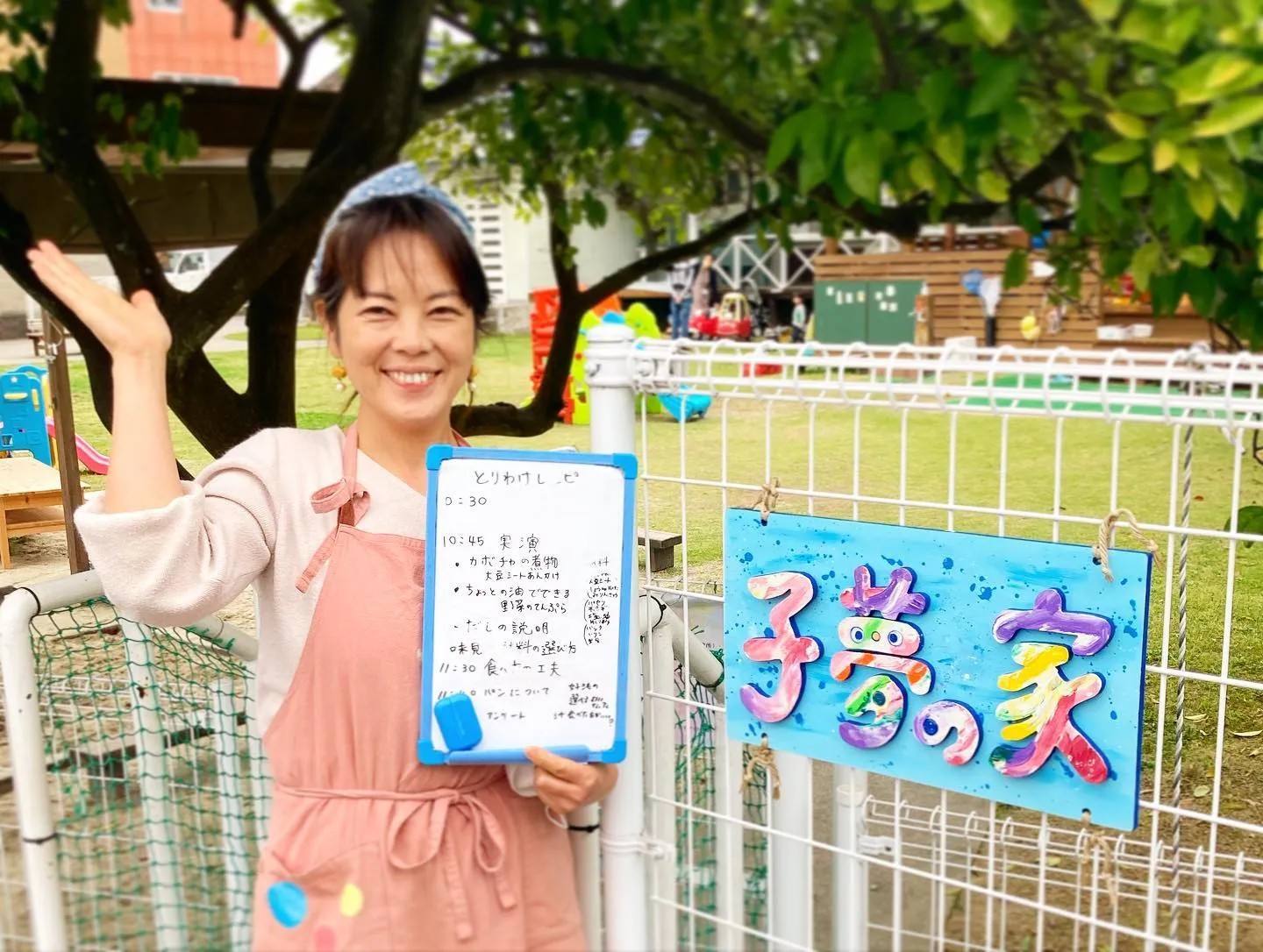 離乳食、幼児食講座in善通寺子育て広場　子夢の家　さん