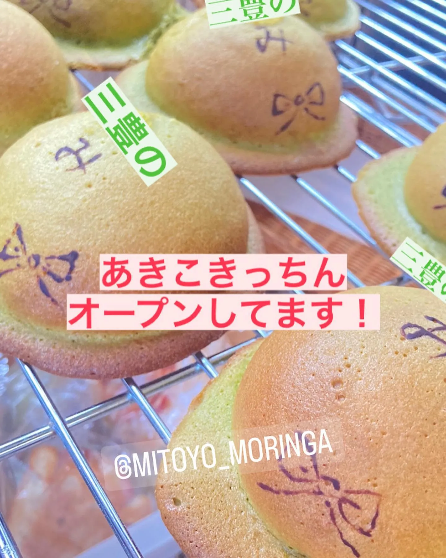 野菜の美味しいお店　