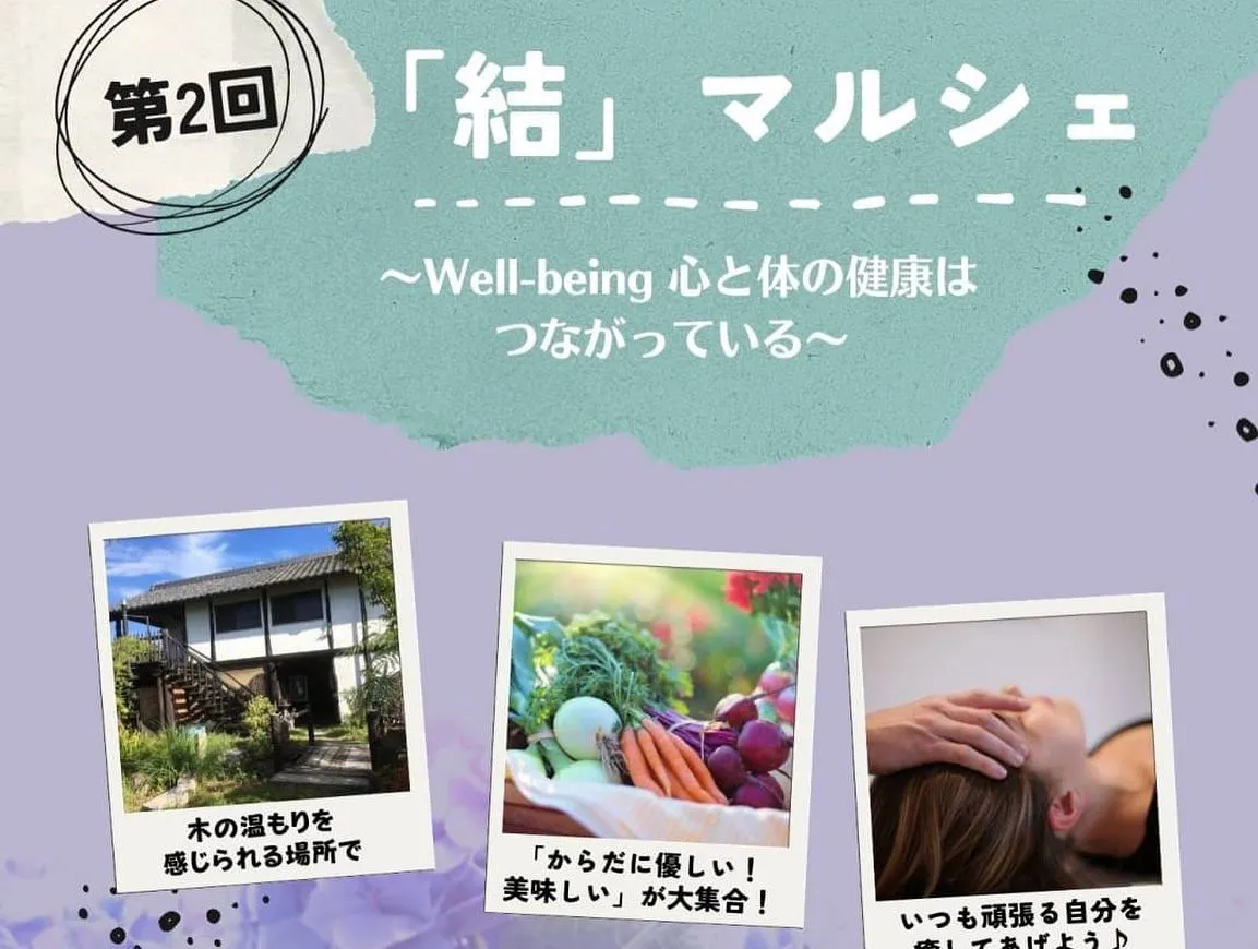 休みのお知らせ