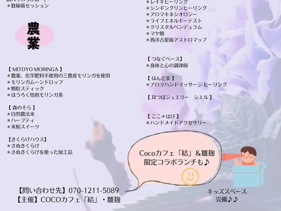 休みのお知らせ
