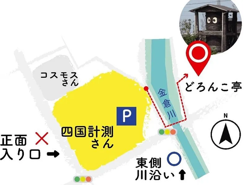 休みのお知らせ