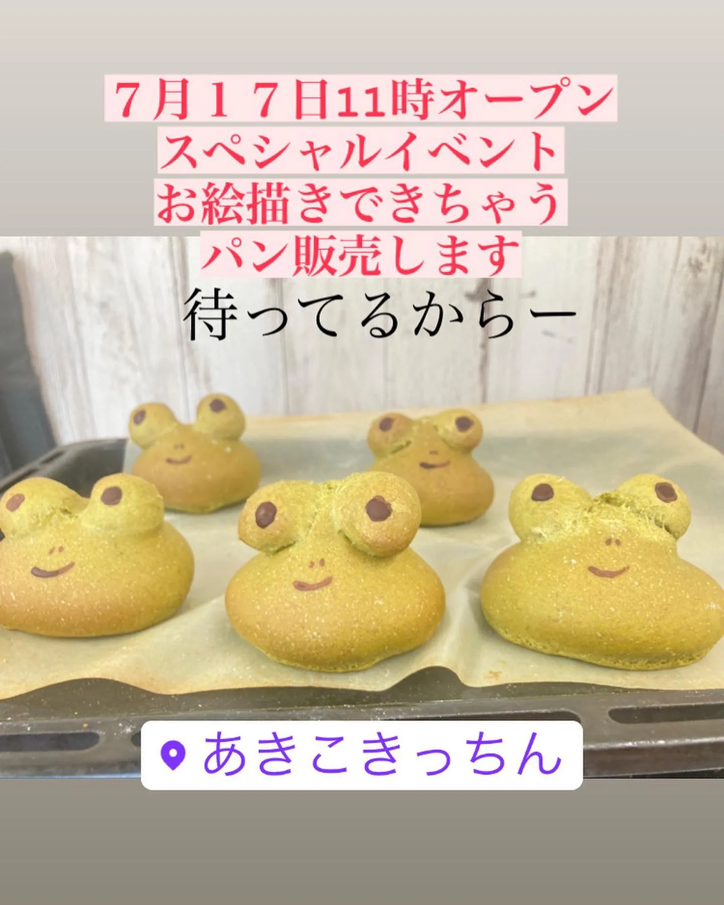 お絵描きパン　特別販売❣️