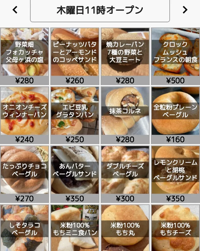 暑いけど、ちゃんと食べやー❣️