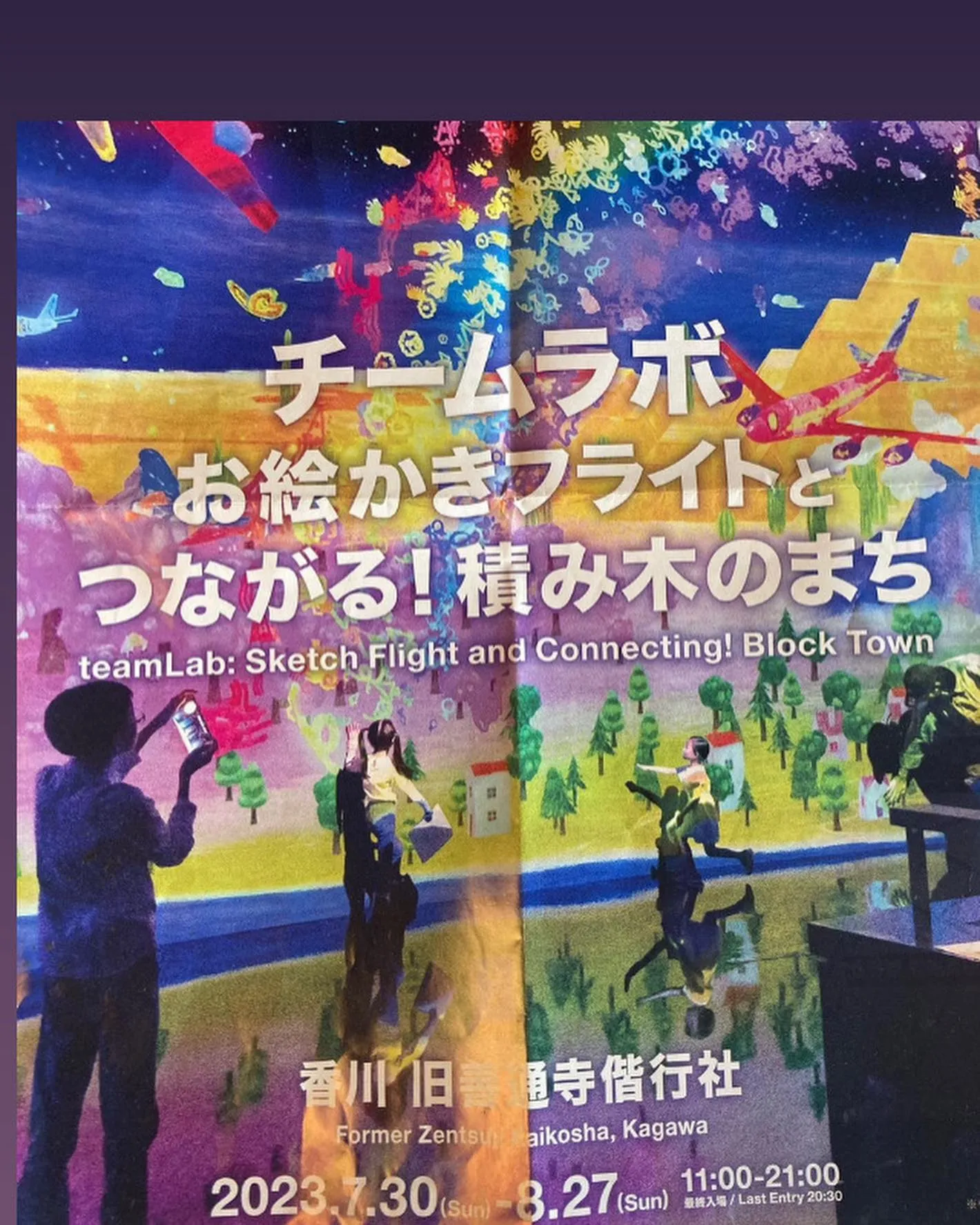 マルシェ出店　善通寺マルシェ毎日開催