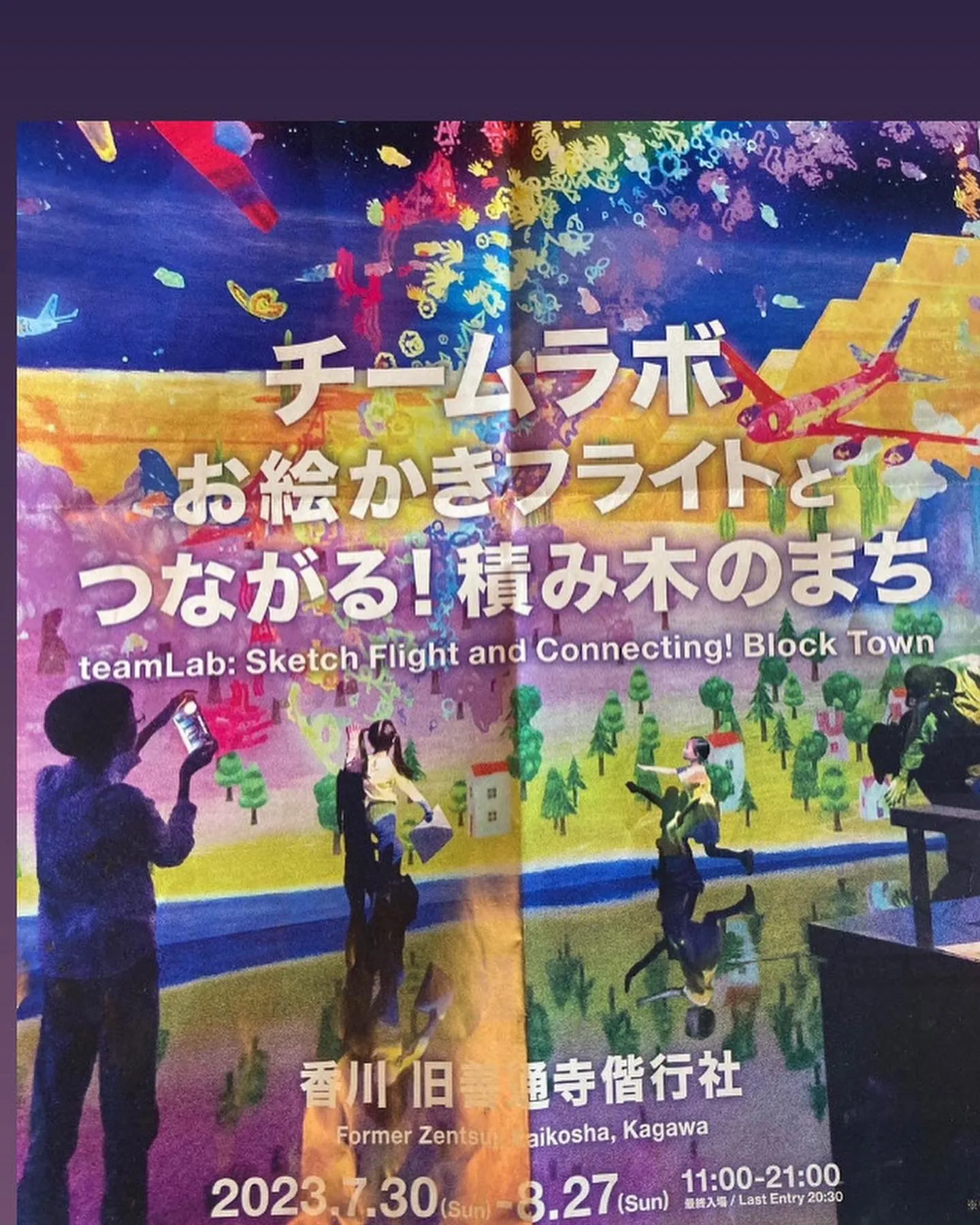 善通寺市偕行社マルシェ　毎日元気に開催されています。