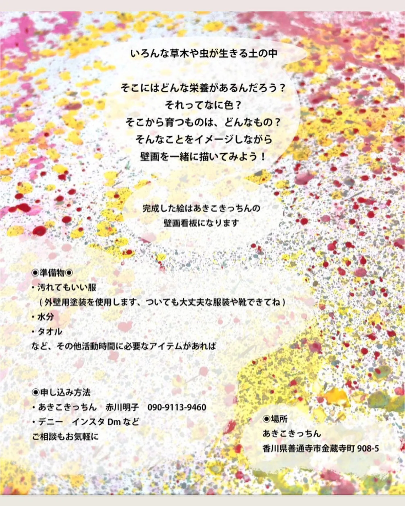 Denny  Horimizuさんによる