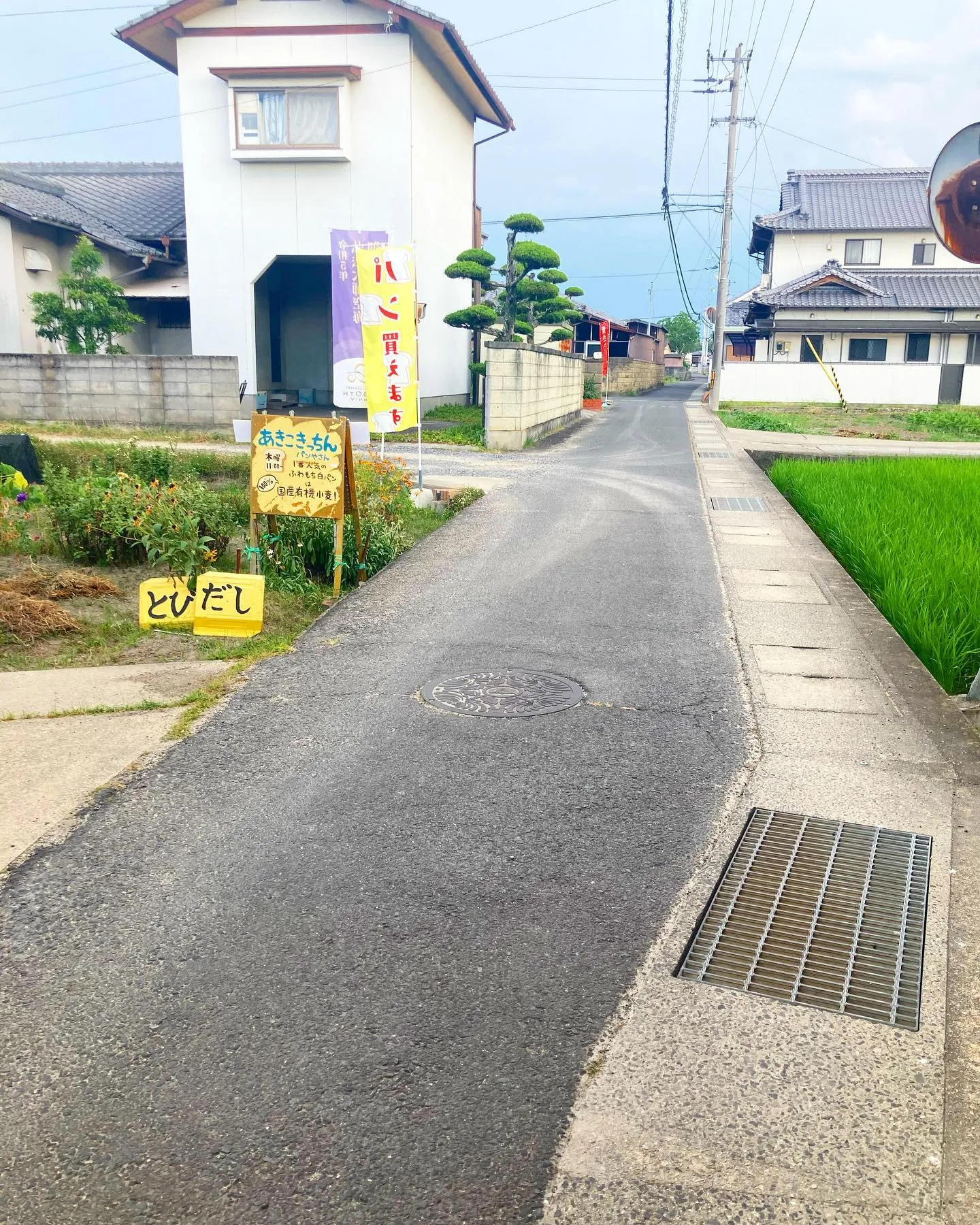 善通寺のパン屋