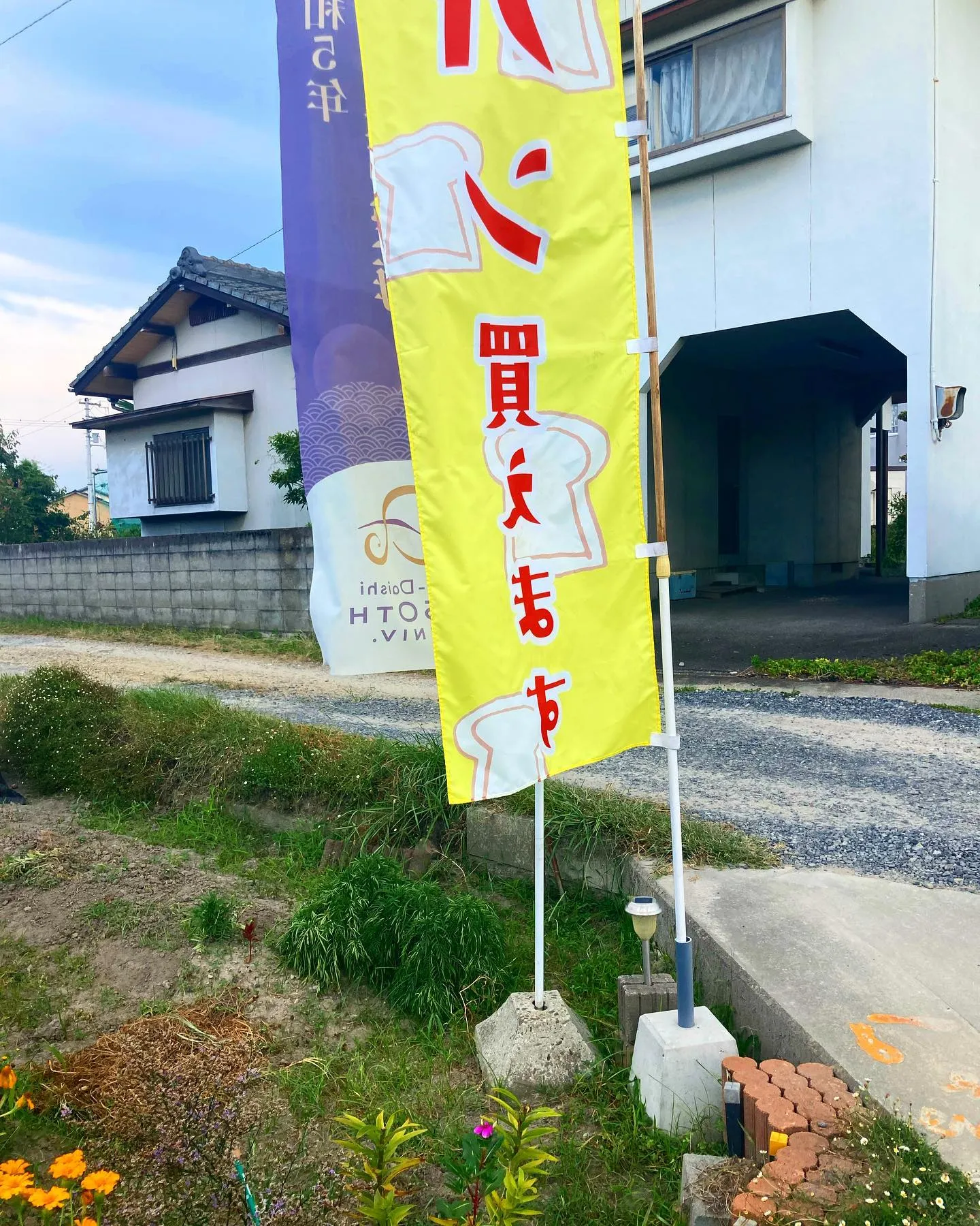 善通寺のパン屋