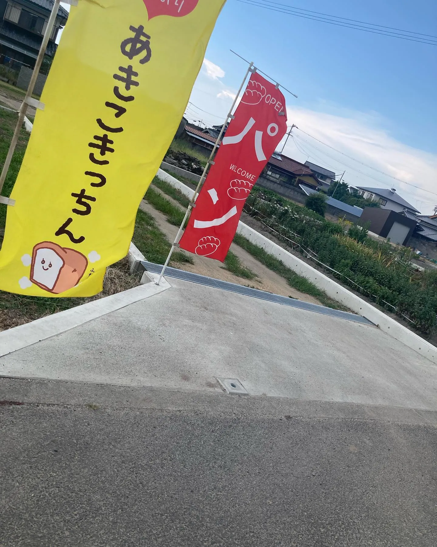 善通寺のパン屋