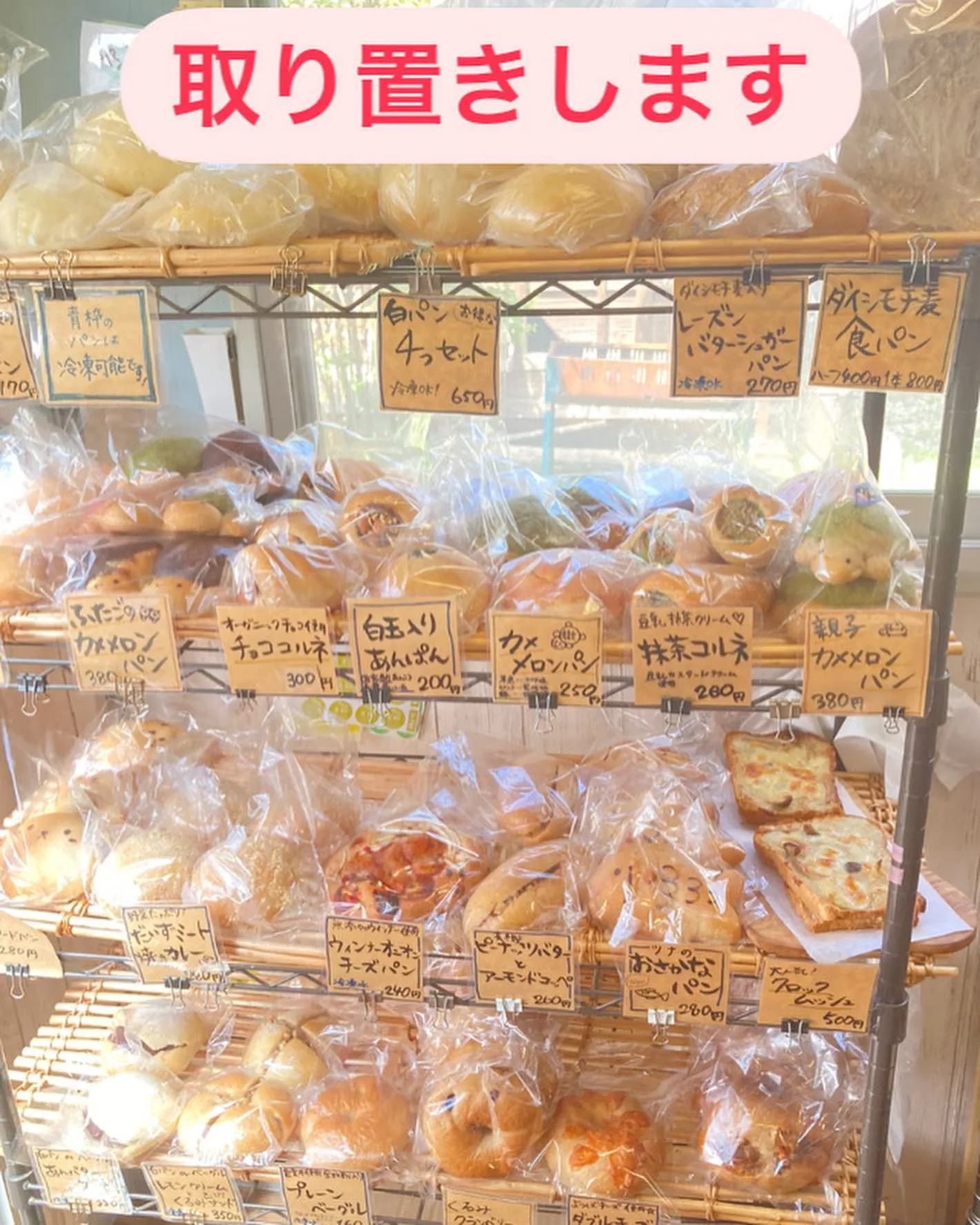 木曜日だけのパン屋あきこきっちんです。