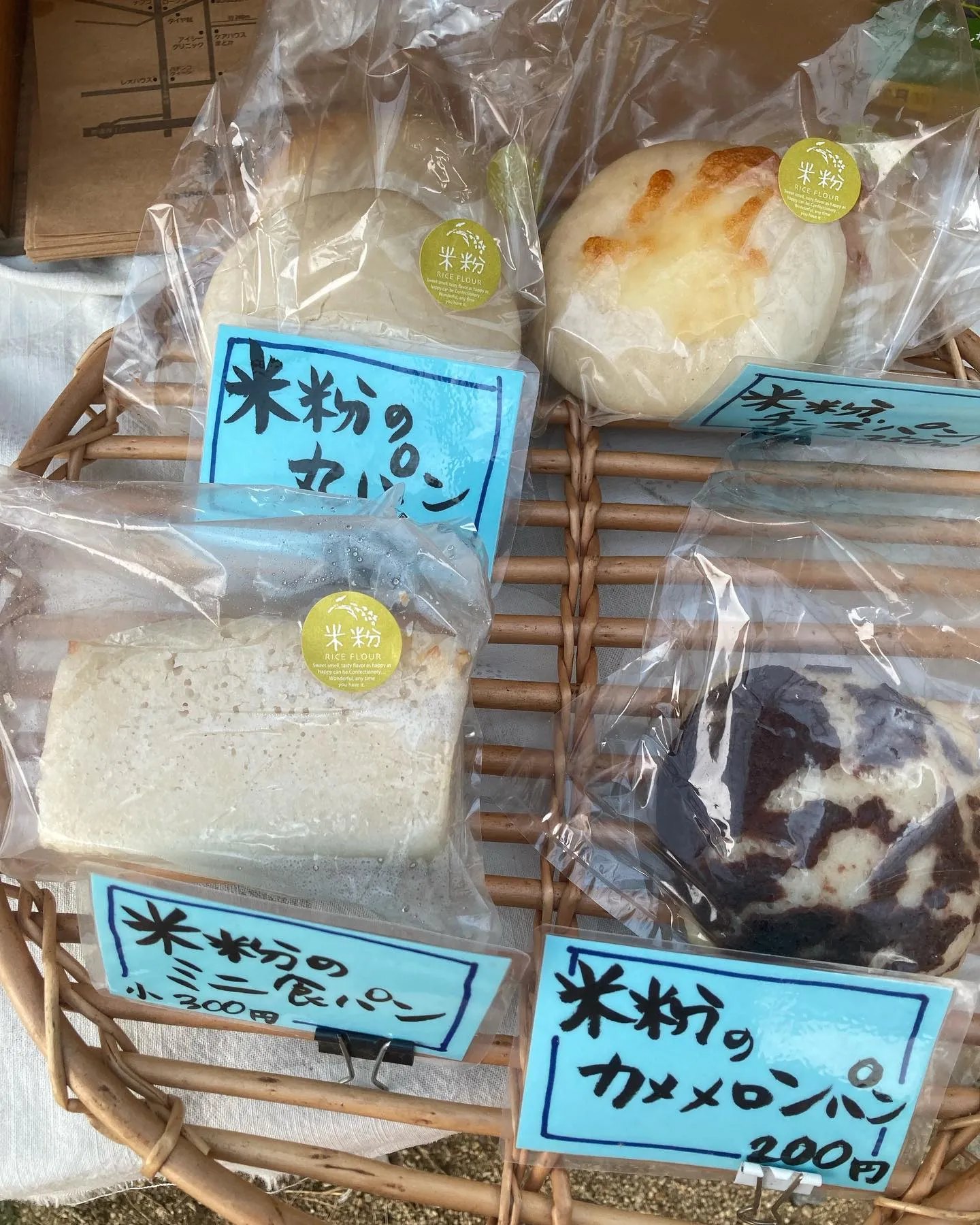 次から次へと焼けています❣️