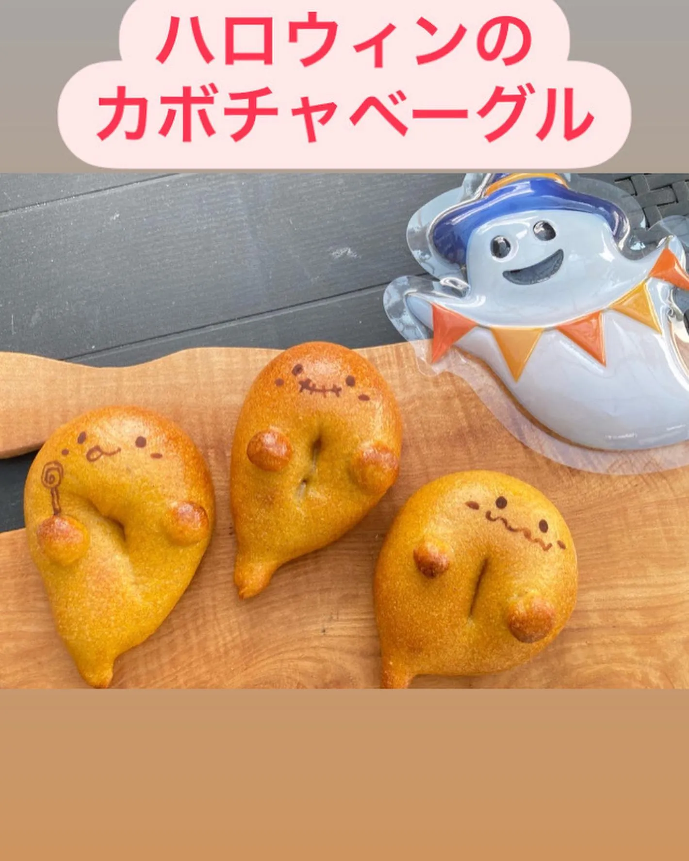 秋になりましたね。