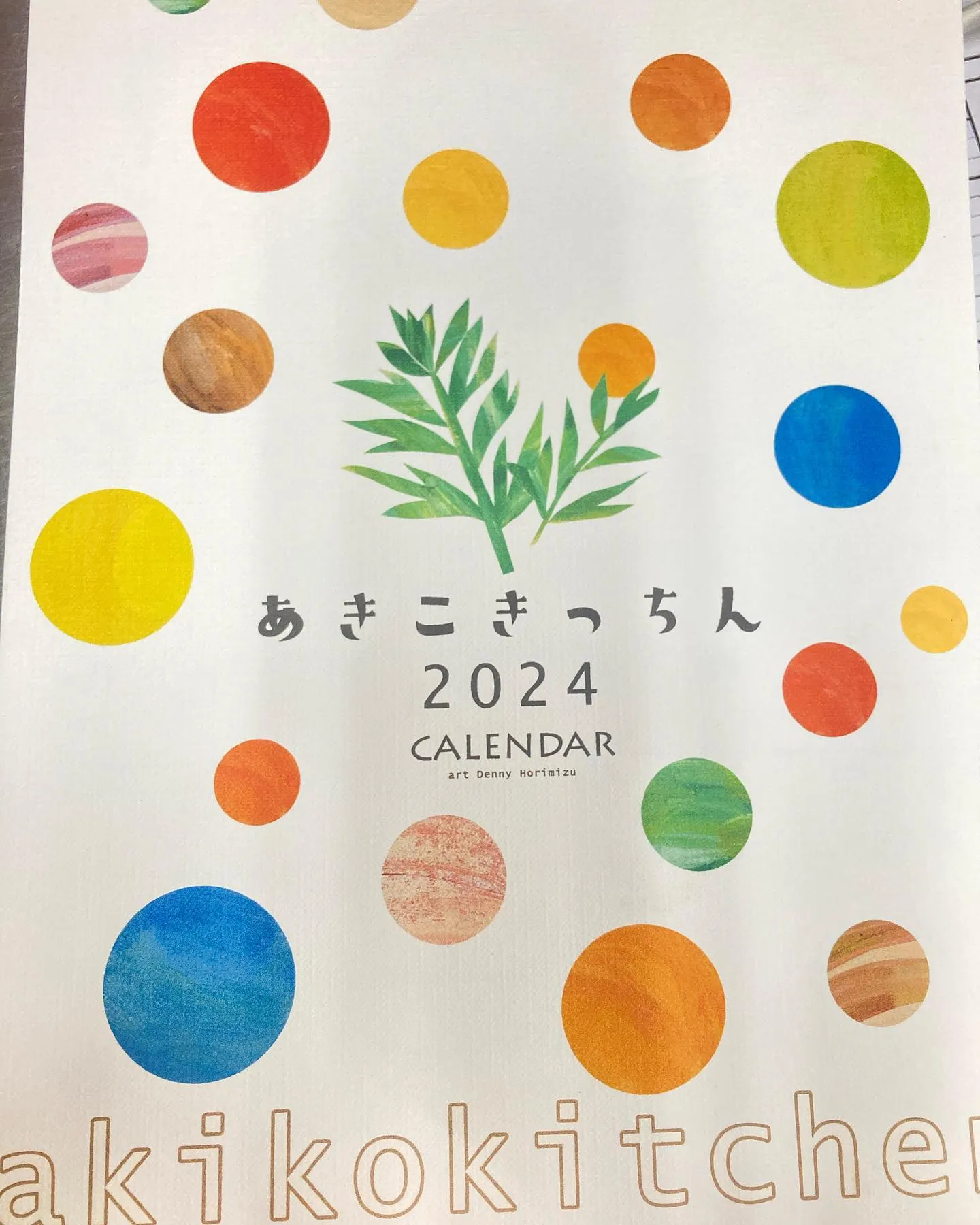 本日もたくさんの方に見ていただいたり、購入いただきありがとう...