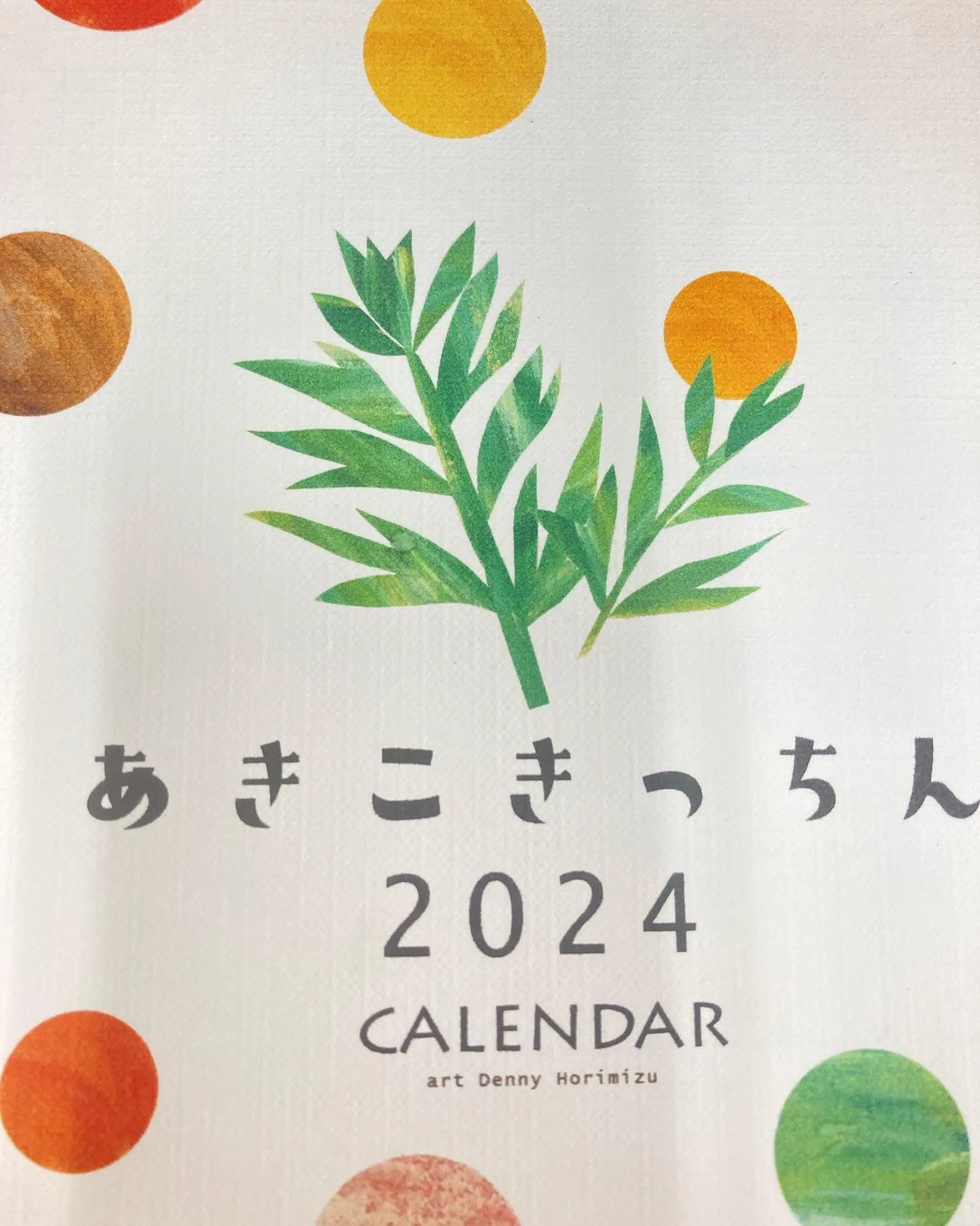 本日もたくさんの方に見ていただいたり、購入いただきありがとう...