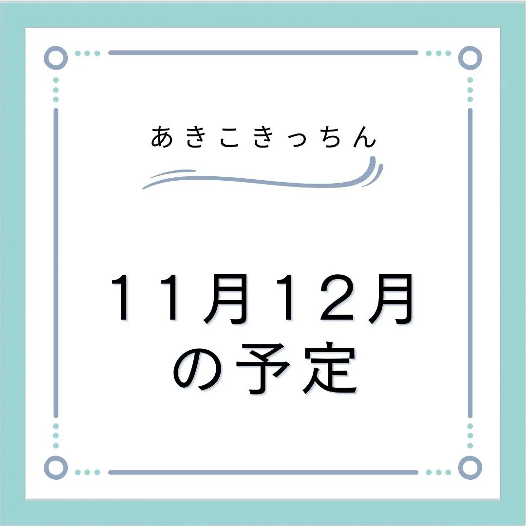 教室ご案内