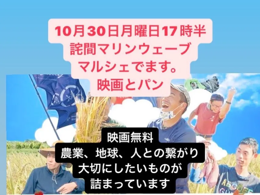 映画「種まいて水やって」