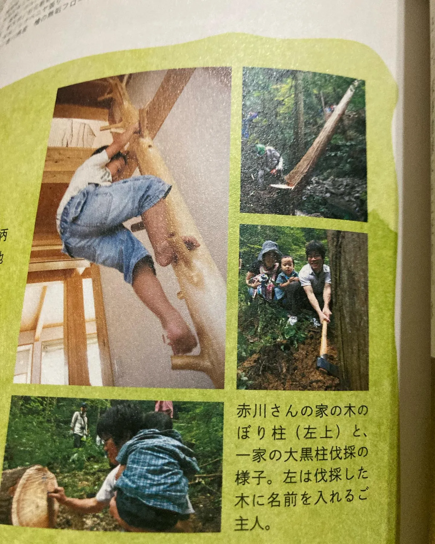 菅組様よりご注文いただきました。