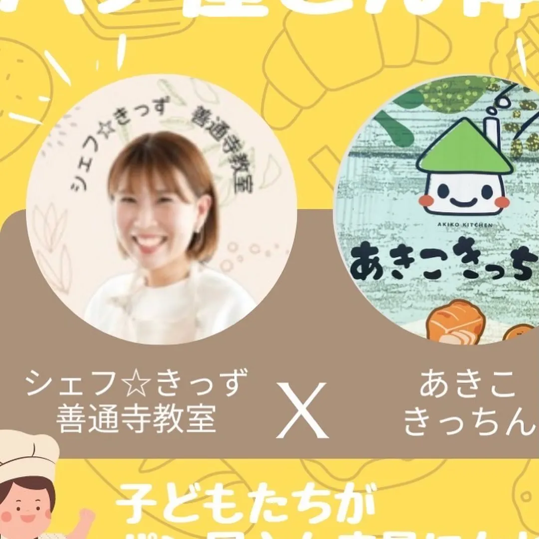 12/9お野菜マルシェ出店者様の紹介