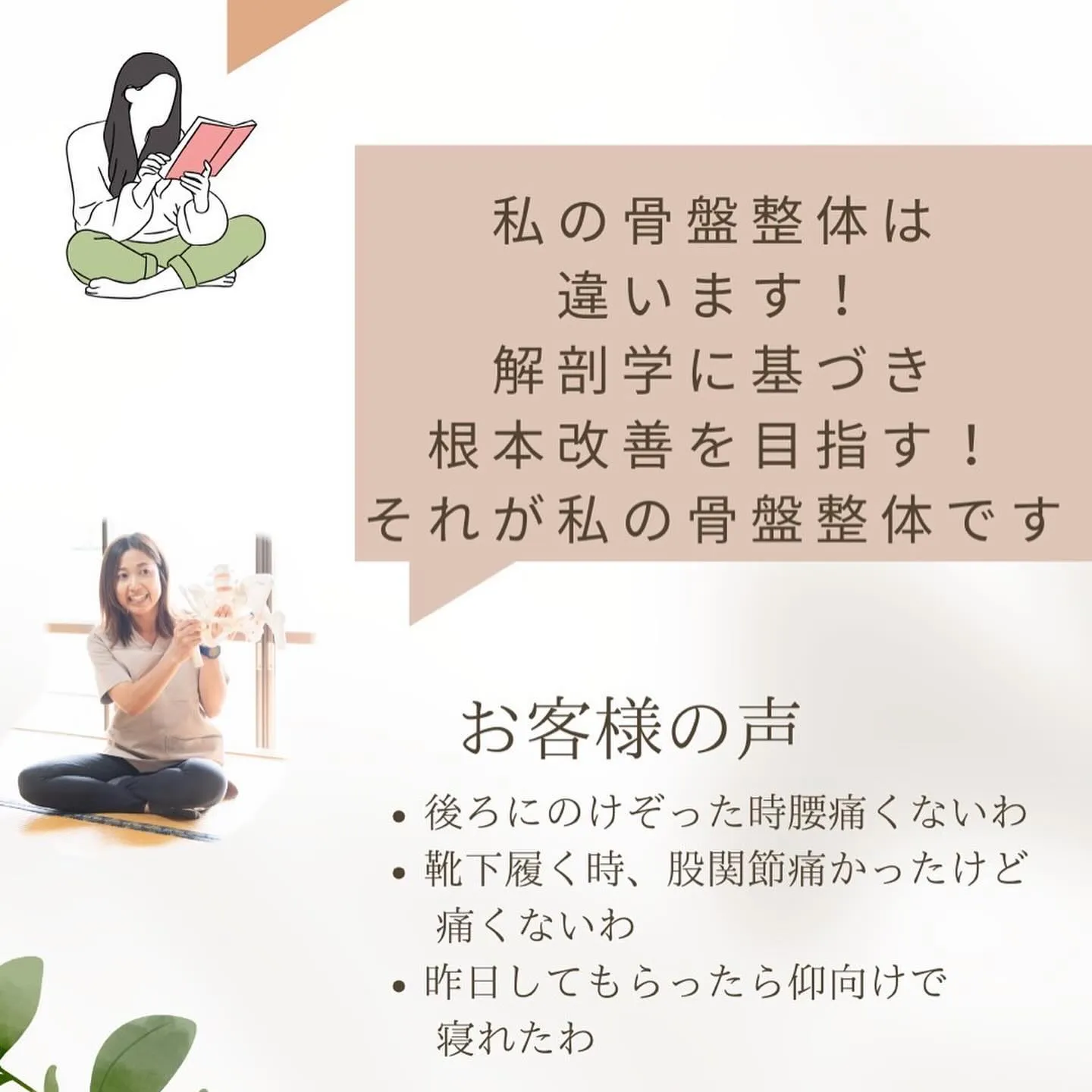 12/9おやさいマルシェ出展者紹介