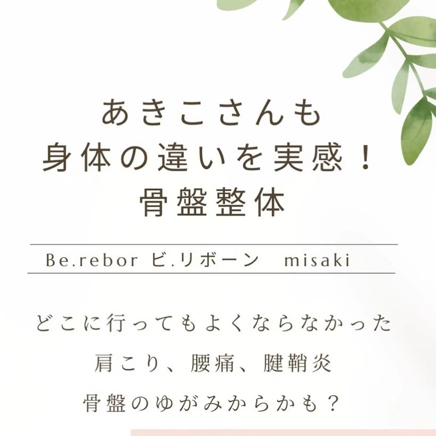 12/9おやさいマルシェ出展者紹介