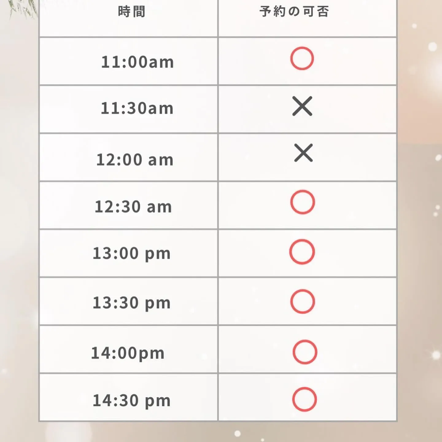 12/9おやさいマルシェ出展者紹介