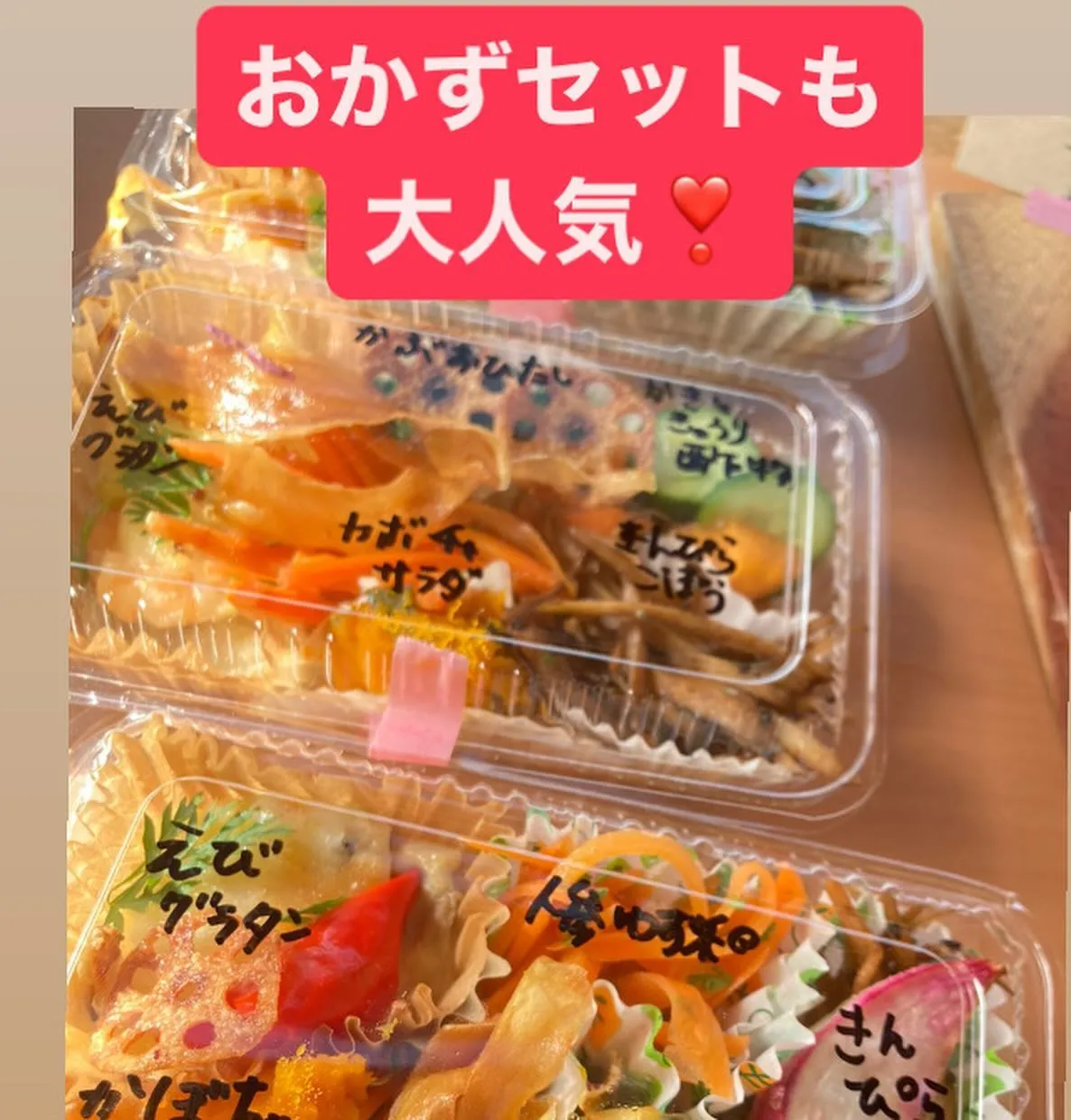 あっ！明日は木曜日！私パン屋だった！