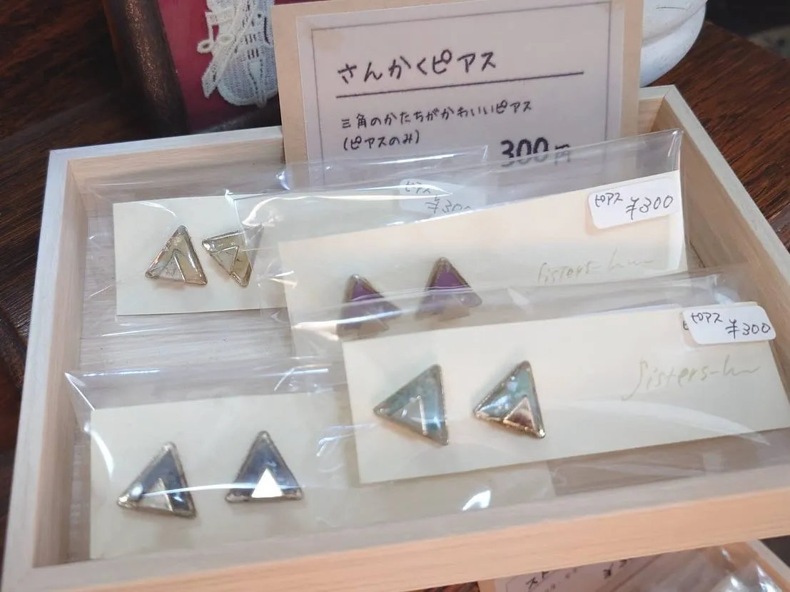 12/9おやさいマルシェ出展者紹介