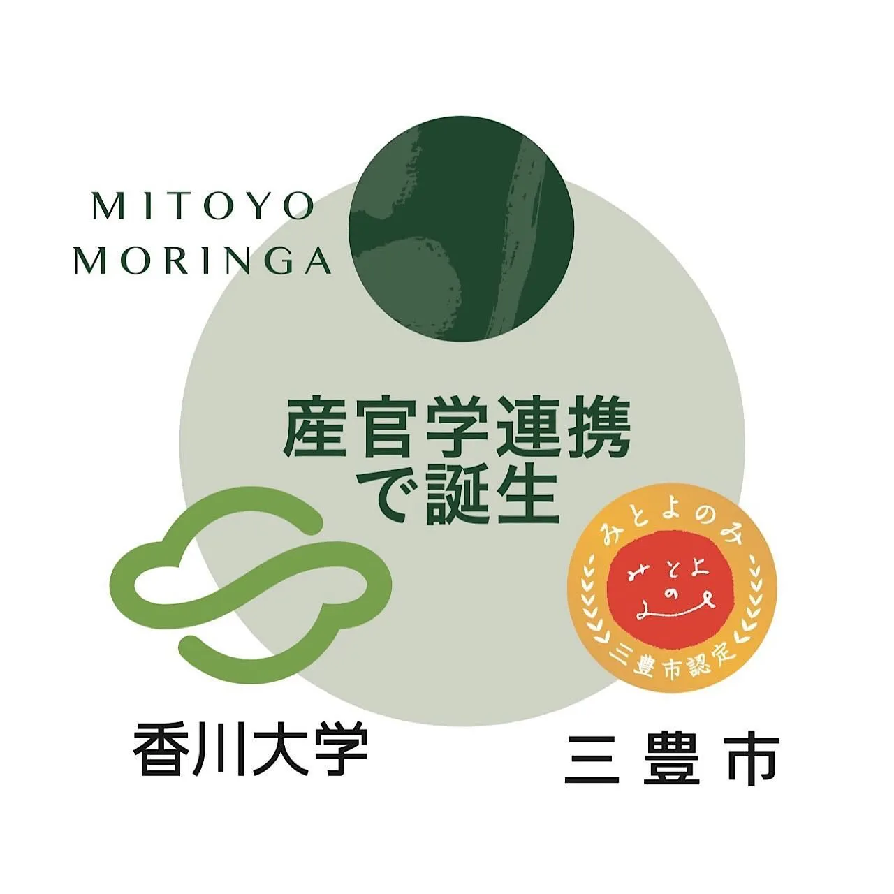 12/9おやさいマルシェ出展者紹介