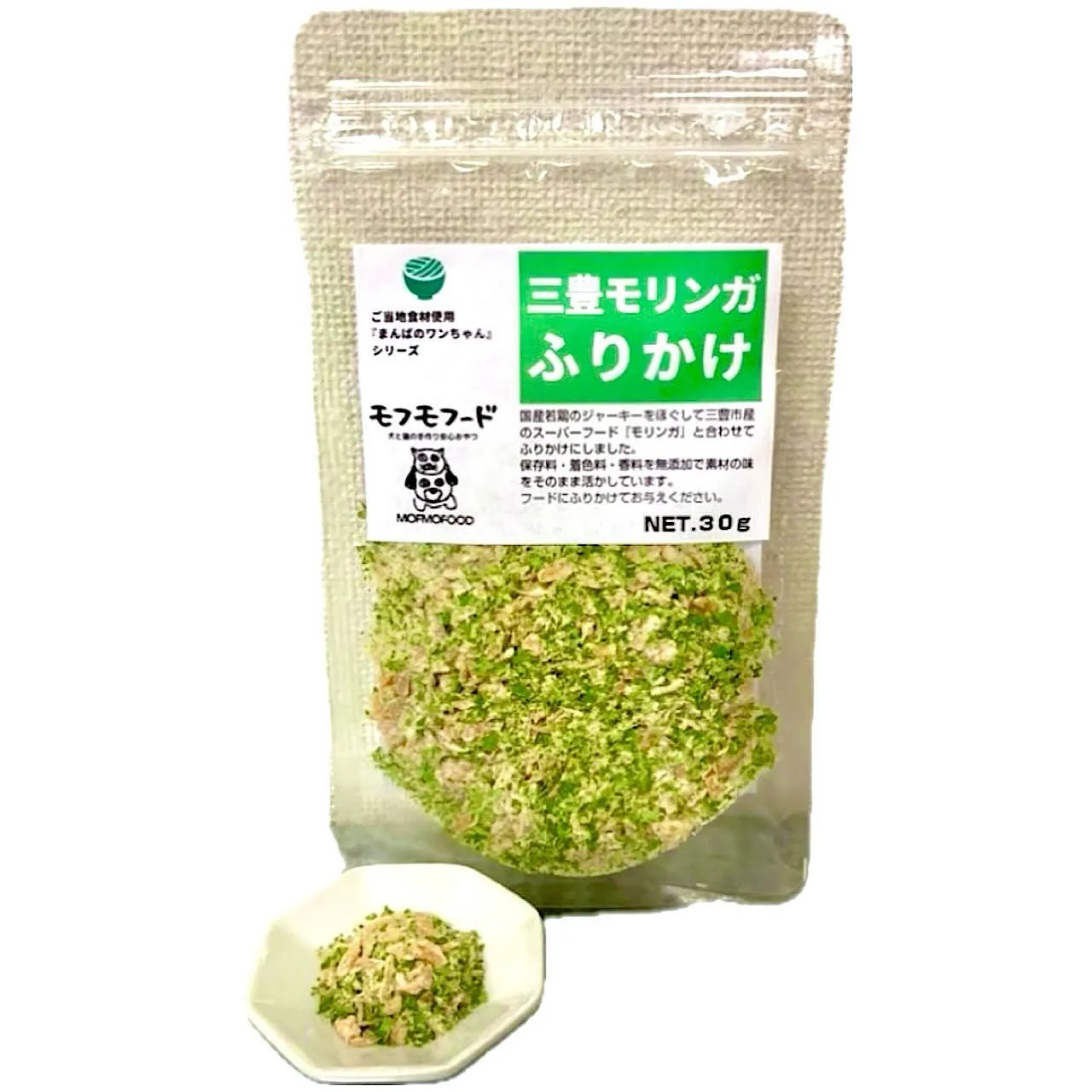 12/9おやさいマルシェ出展者紹介