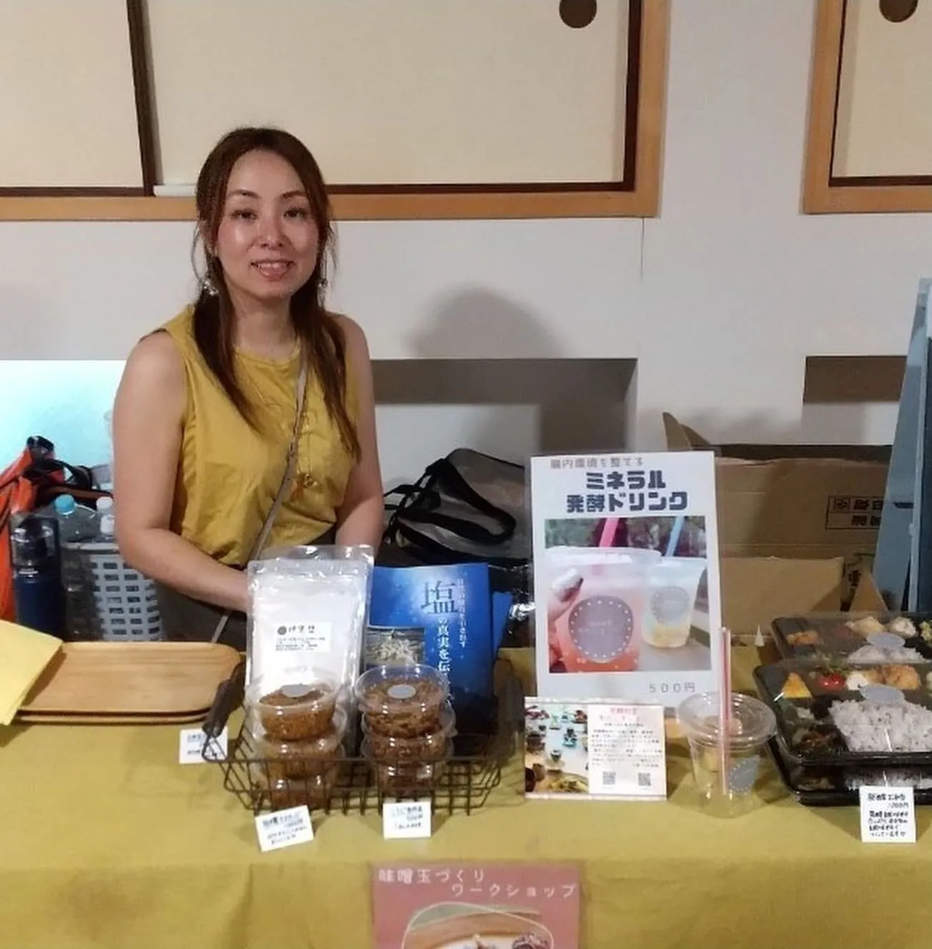 12/9おやさいマルシェ出展者紹介
