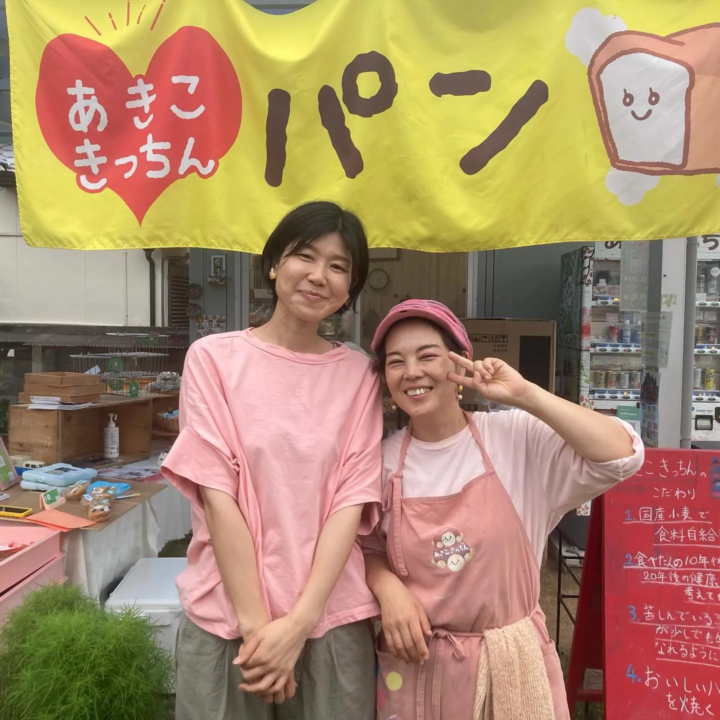 12/9おやさいマルシェ出展者紹介