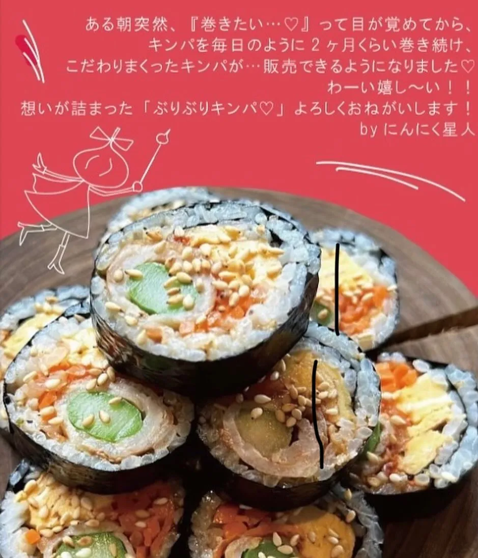 12/9おやさいマルシェ出店者紹介