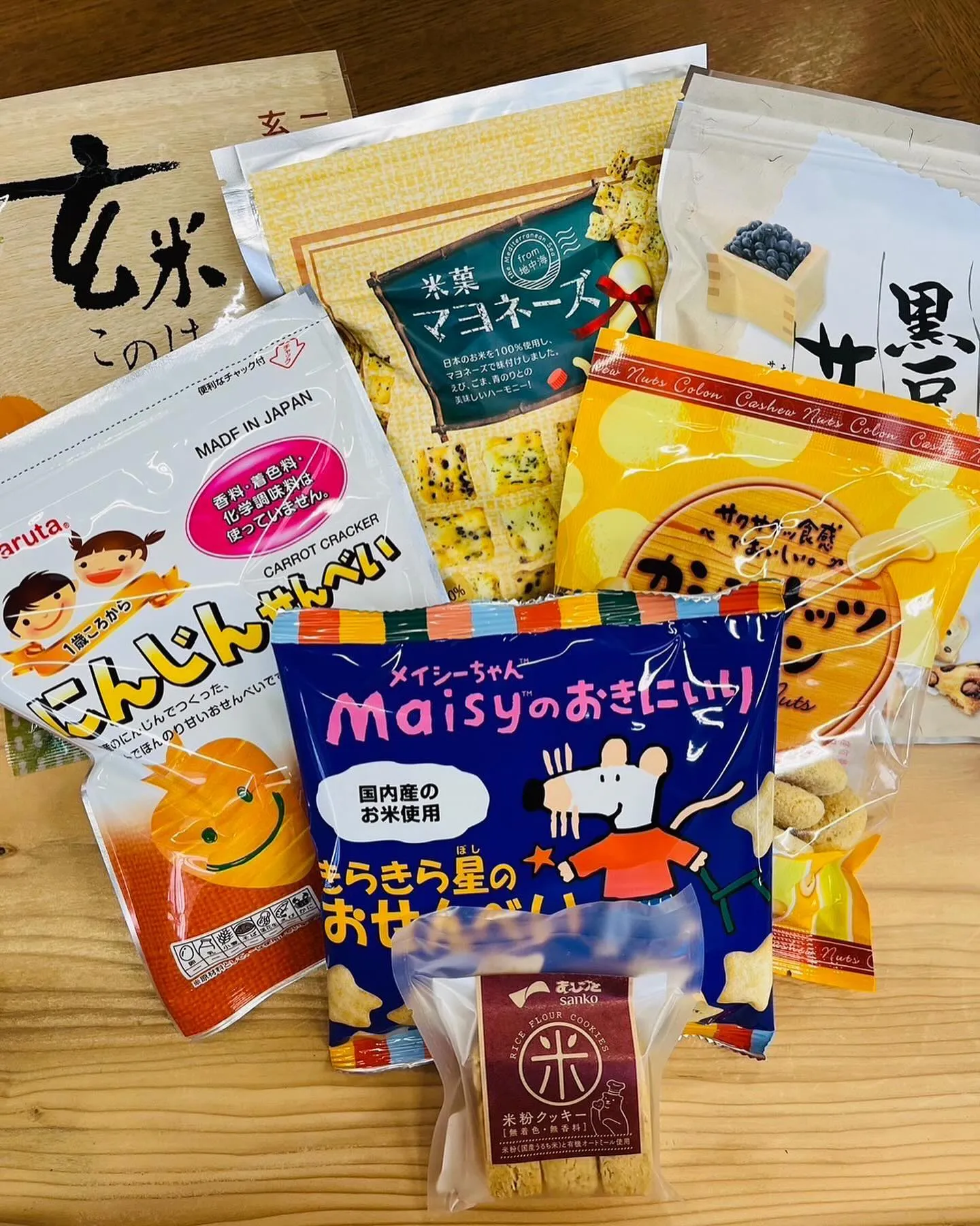 12/9おやさいマルシェ出店者紹介