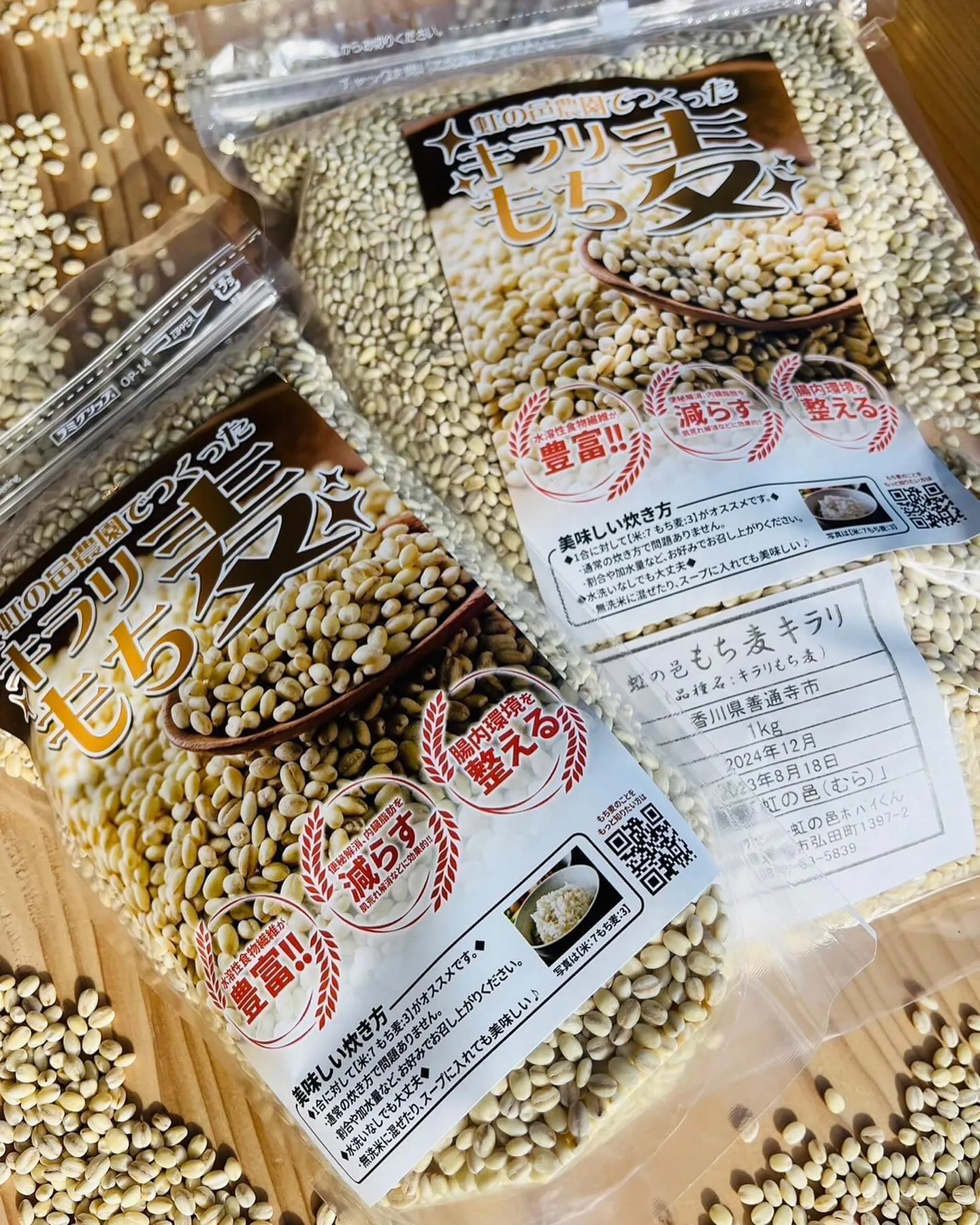12/9おやさいマルシェ出店者紹介