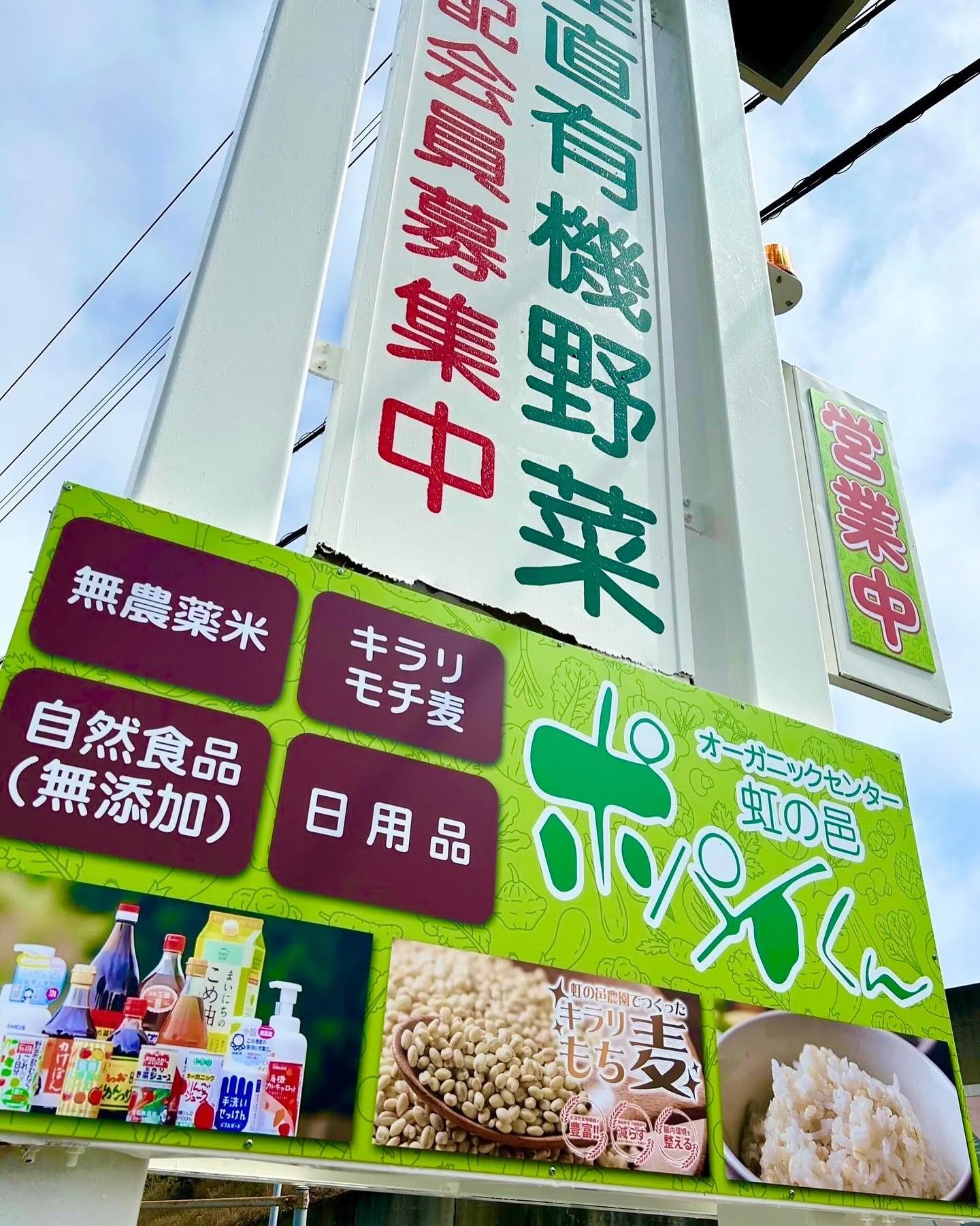 12/9おやさいマルシェ出店者紹介