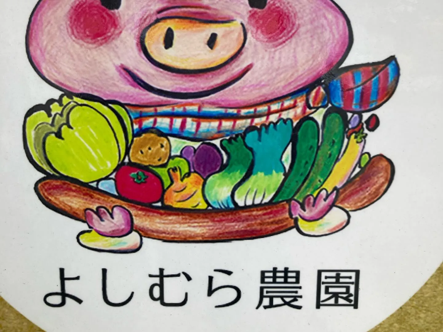 12/9おやさいマルシェ出店者紹介