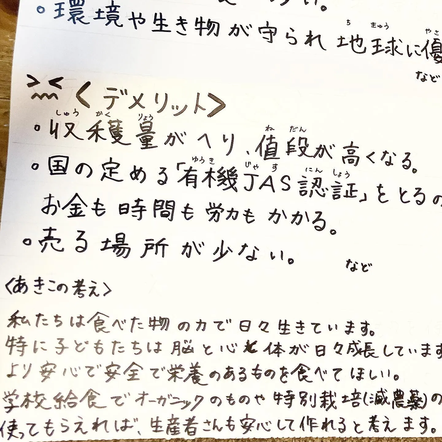 香川県は金時人参の生産量日本一🇯🇵⁡