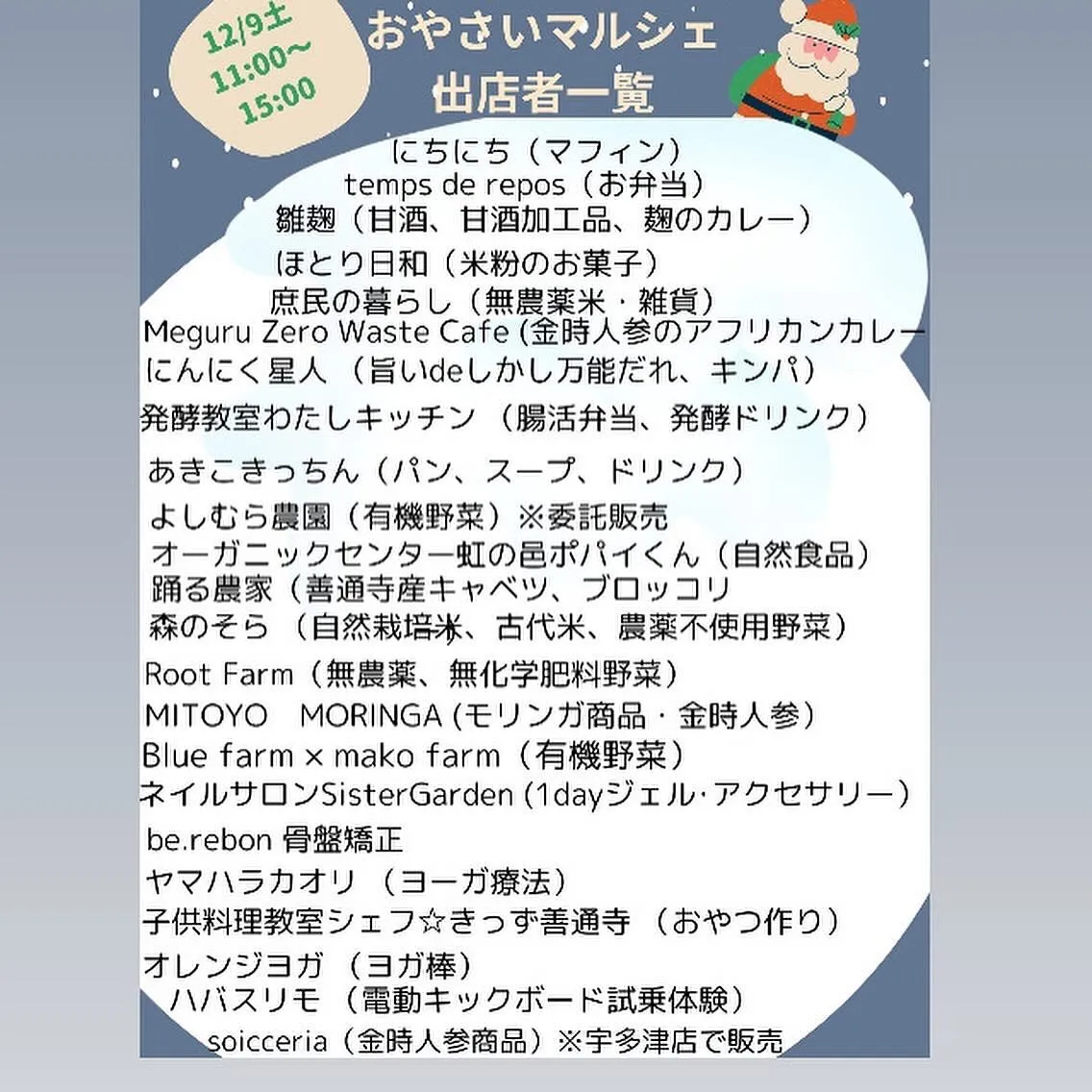 香川県は金時人参の生産量日本一🇯🇵⁡