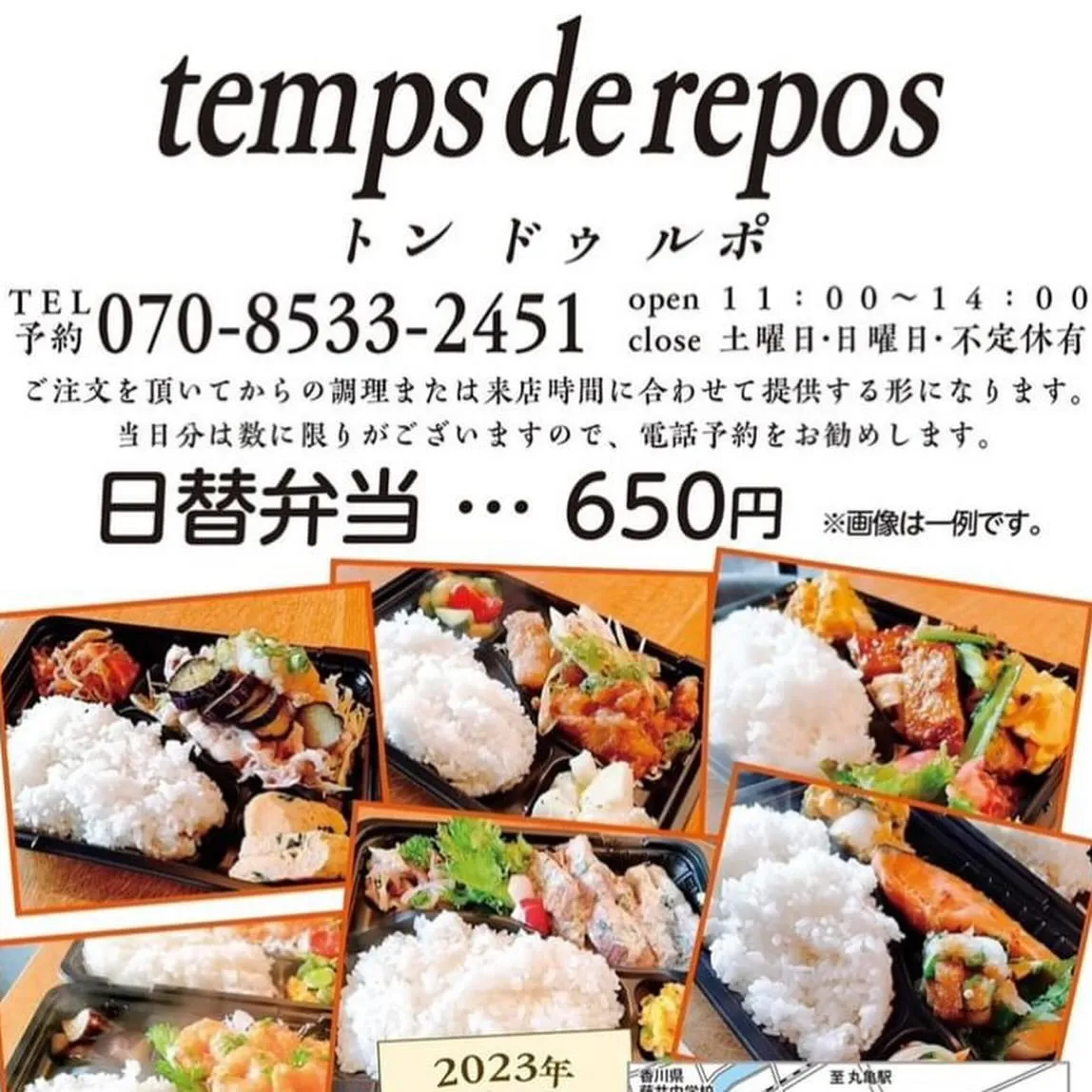 12/9おやさいマルシェ出店者紹介