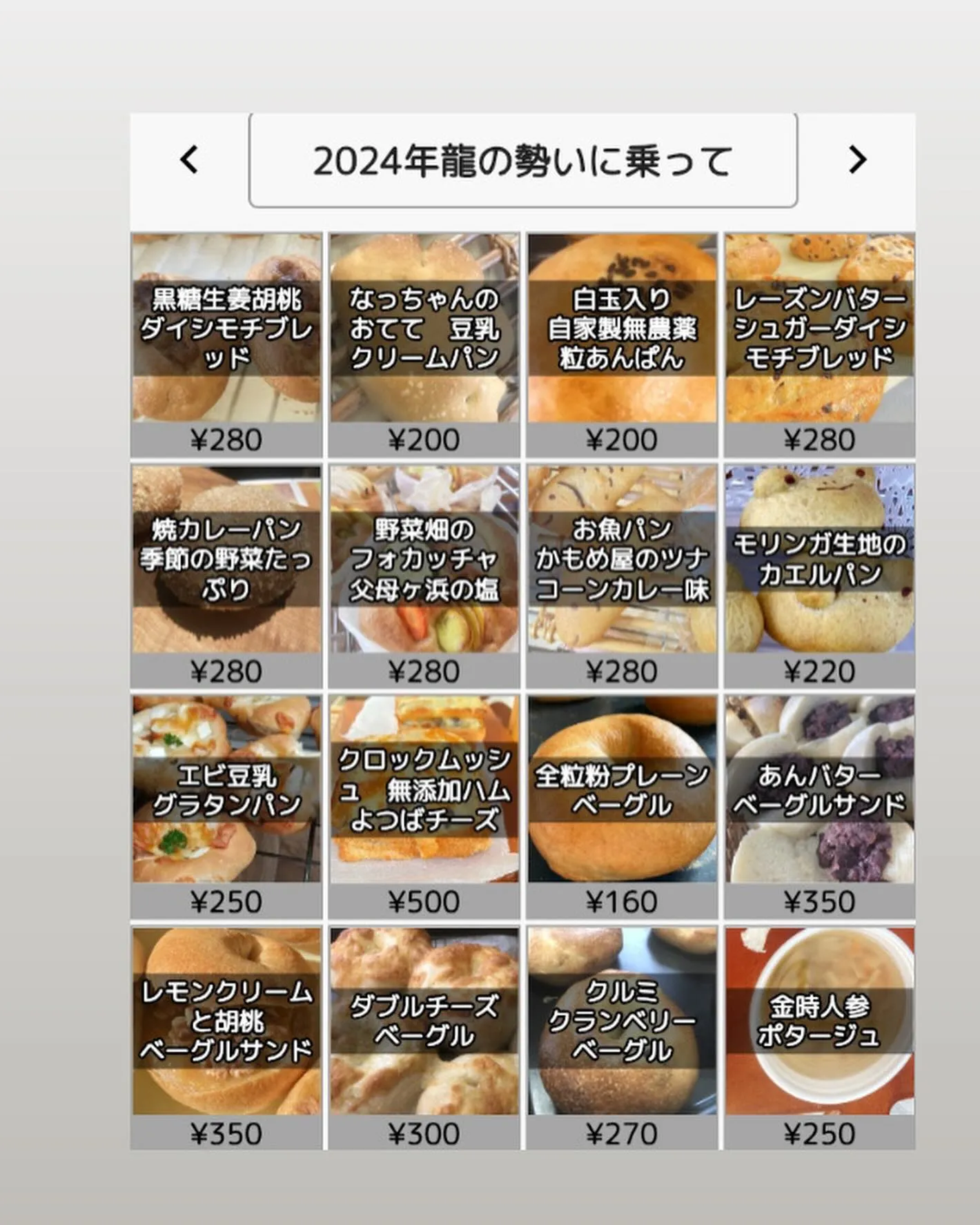 🌅あけましておめでとう御座います