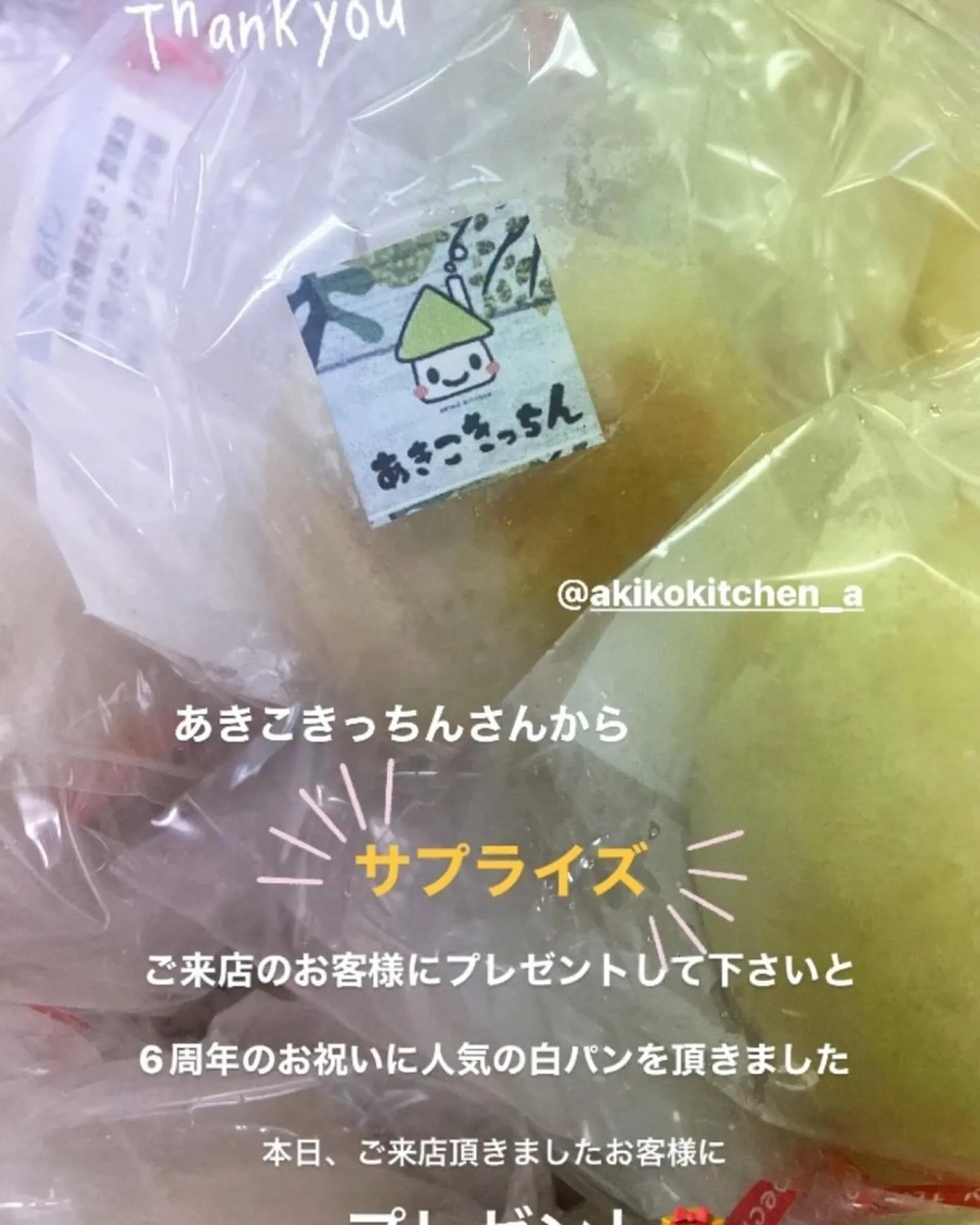 cafe cococi 6周年おめでとう御座います🍾