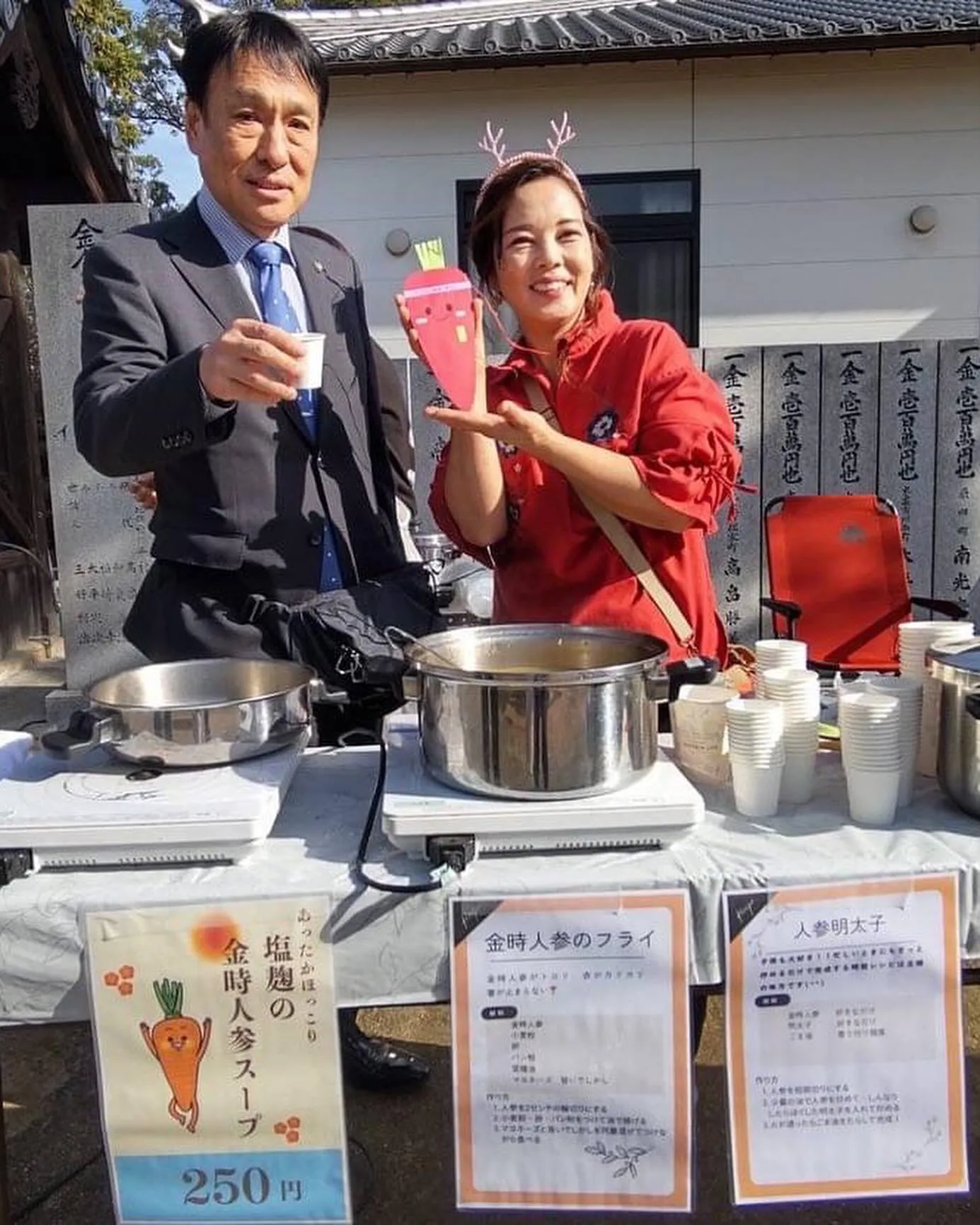 善通寺の市報に載りました。