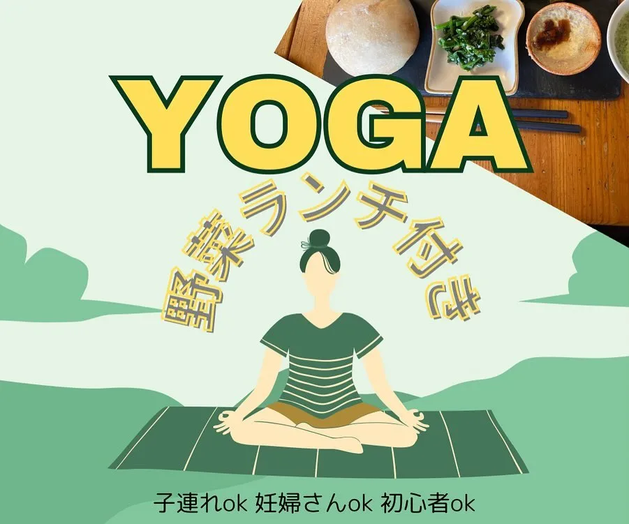 香川県善通寺市でパン屋さんをやられてるあきこさんに来ていただ...