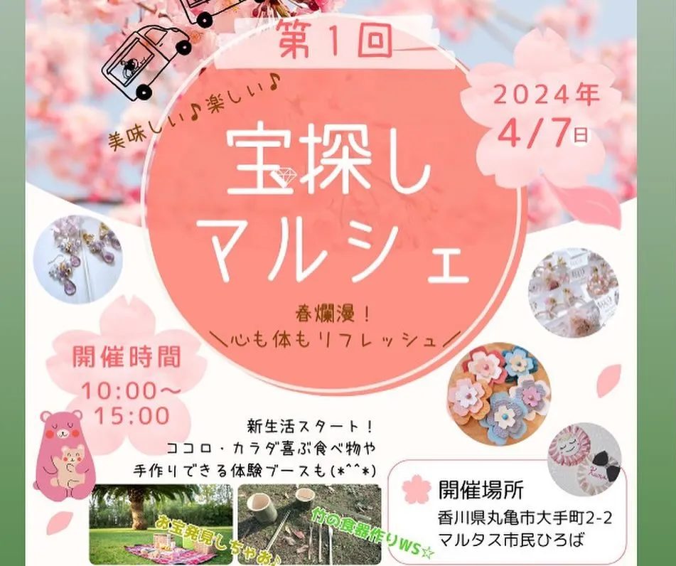香川県善通寺市でパン屋さんをやられてるあきこさんに来ていただ...