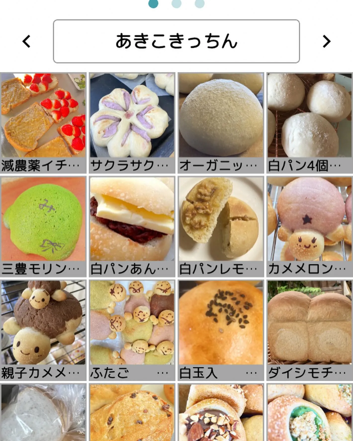 マルシェ出店4/7(日)10:00〜15:00丸亀マルタス市...