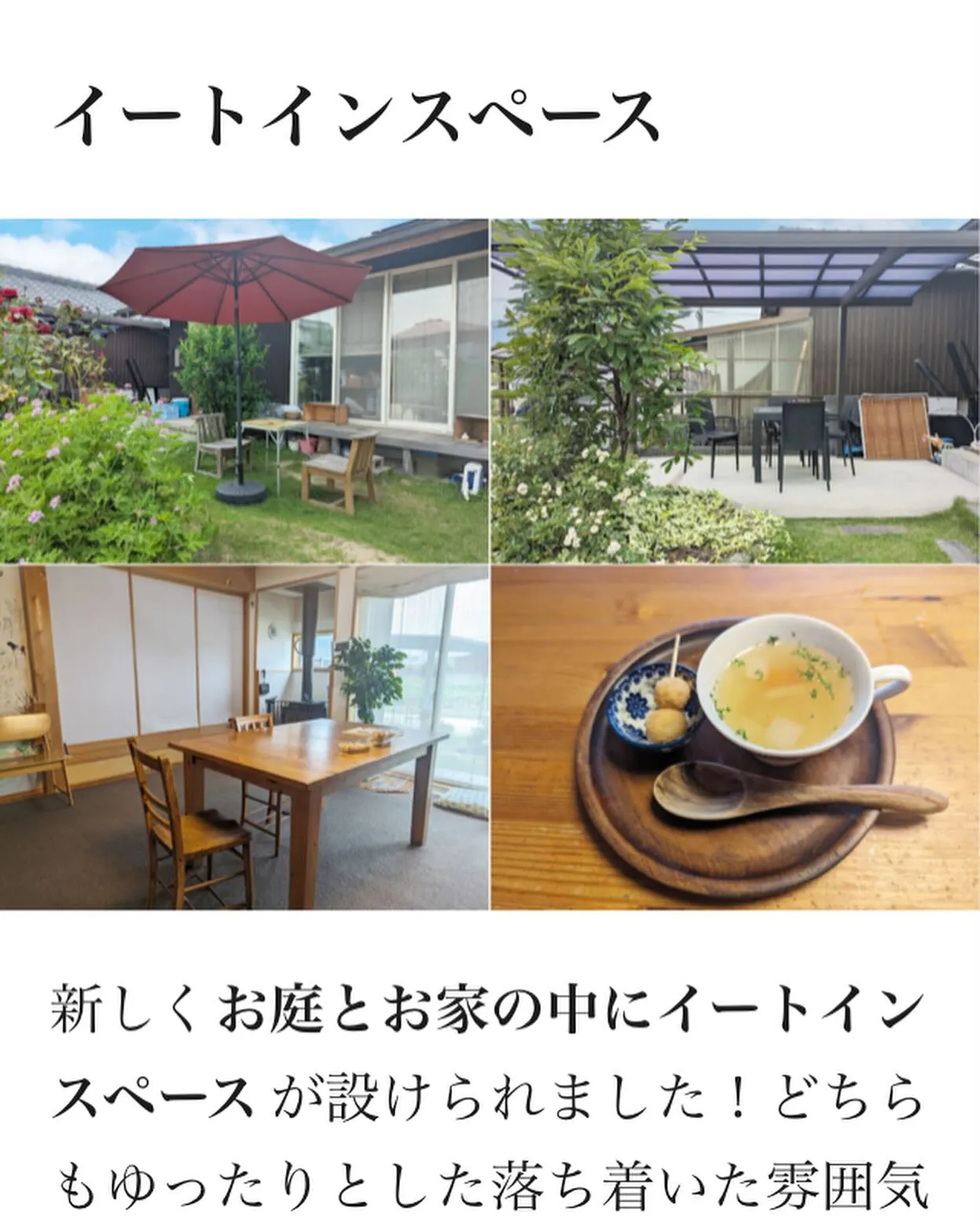 ありがたい事に