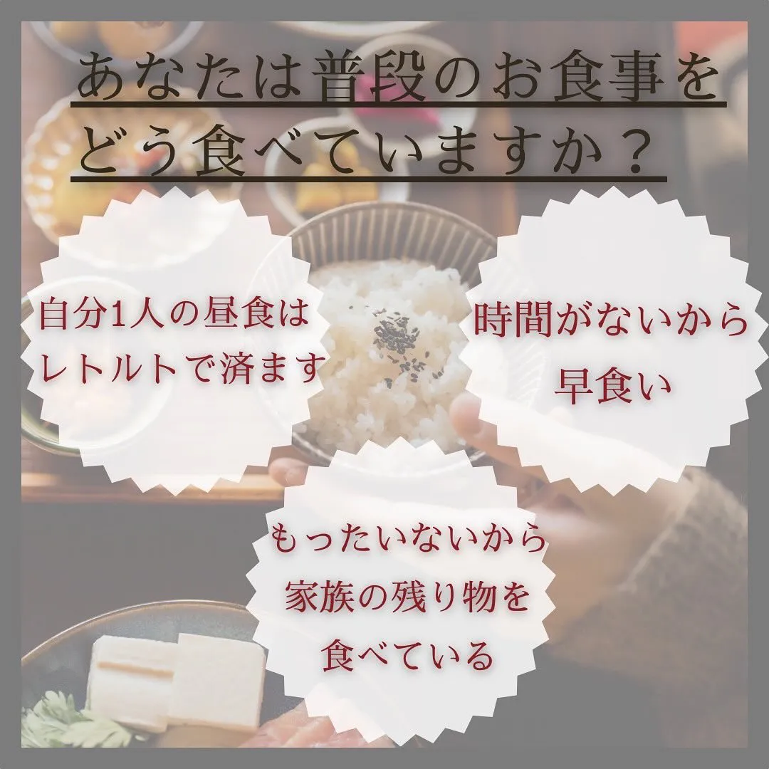 美味しいもの食べて、健康な体を作ろう！