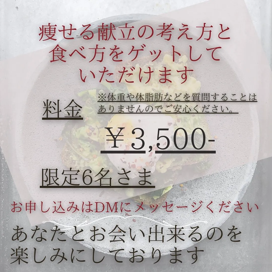 美味しいもの食べて、健康な体を作ろう！