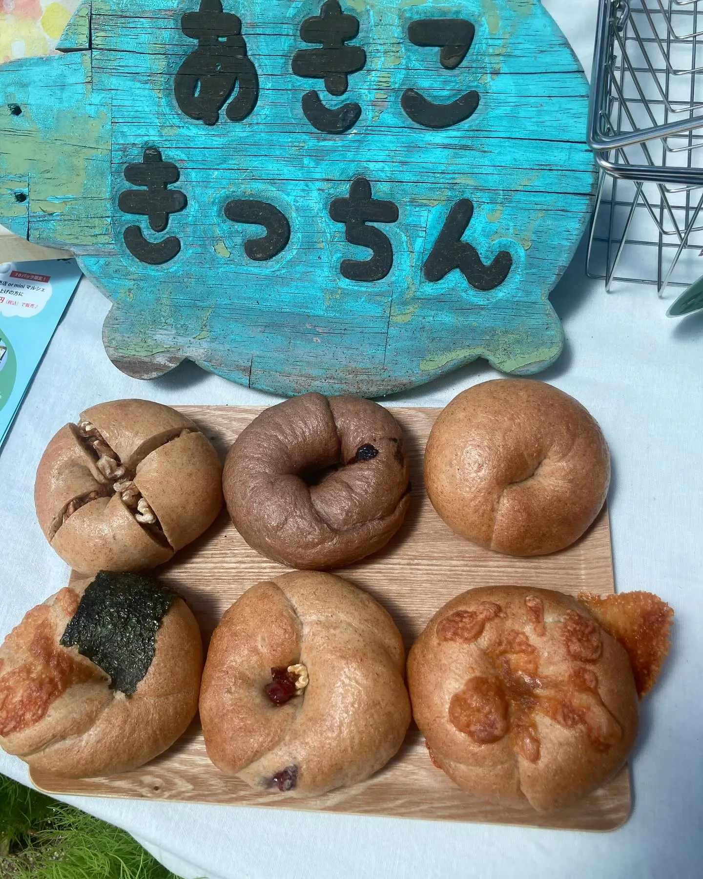 日曜日にパン屋特別オープンいたします。