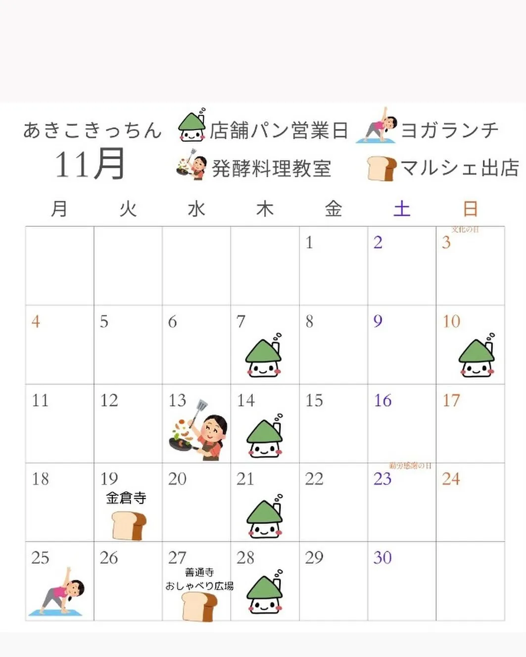 いつもありがとうございます＼(^-^ )皆さま日々お元気にお...